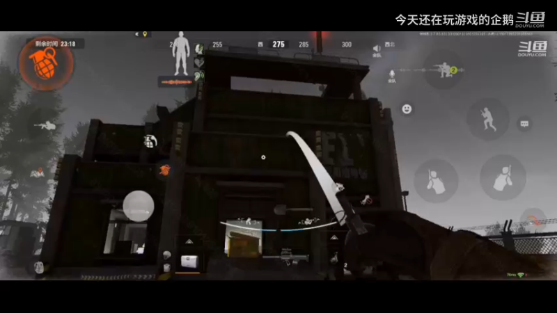 猎狐行动+弗雷德05