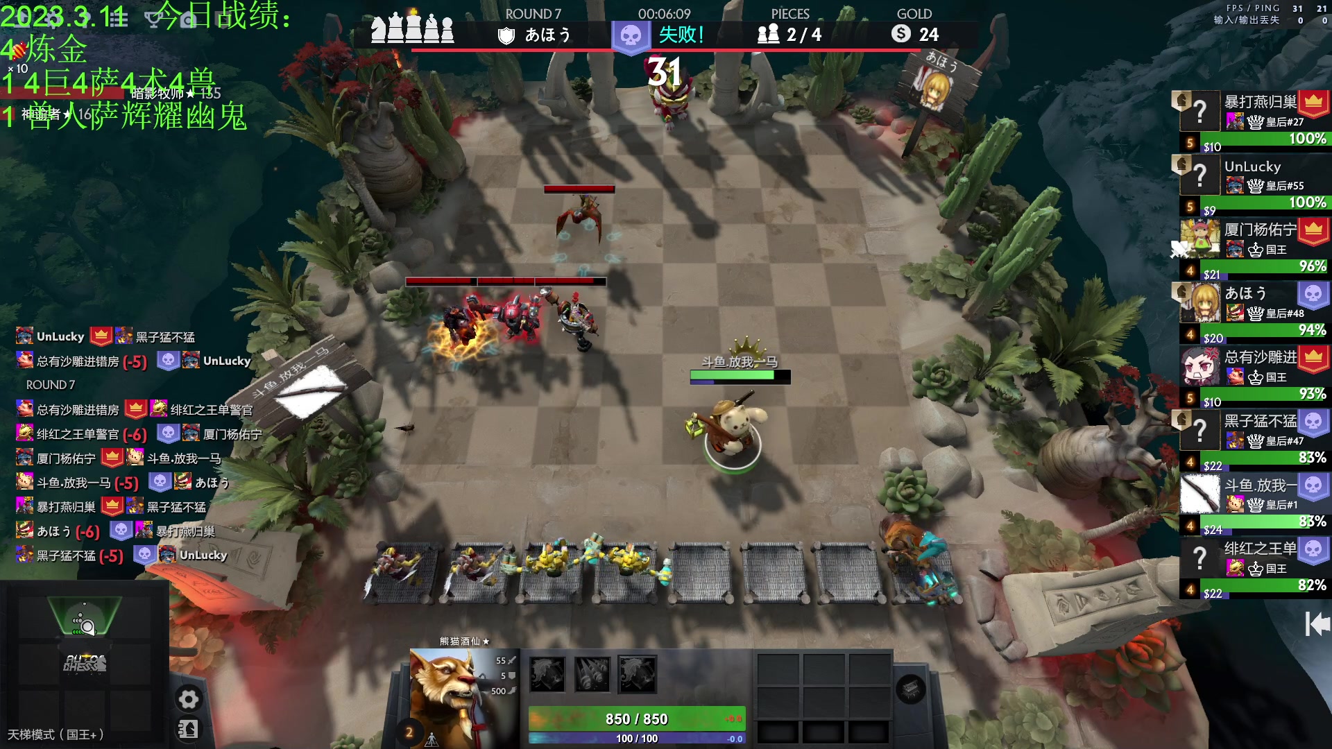 【2023-03-11 16点场】1874ooo：新版本初体验！