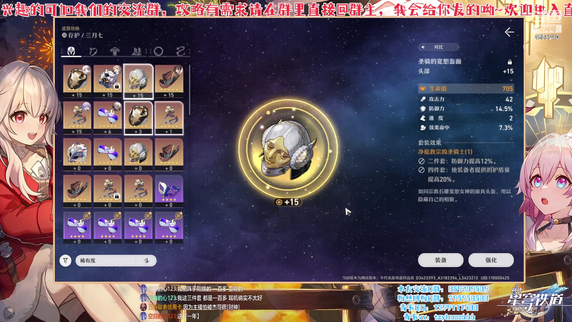 【2023-03-11 20点场】我就是青衣君吖：晚七时模拟宇宙趣味挑战赛开始~