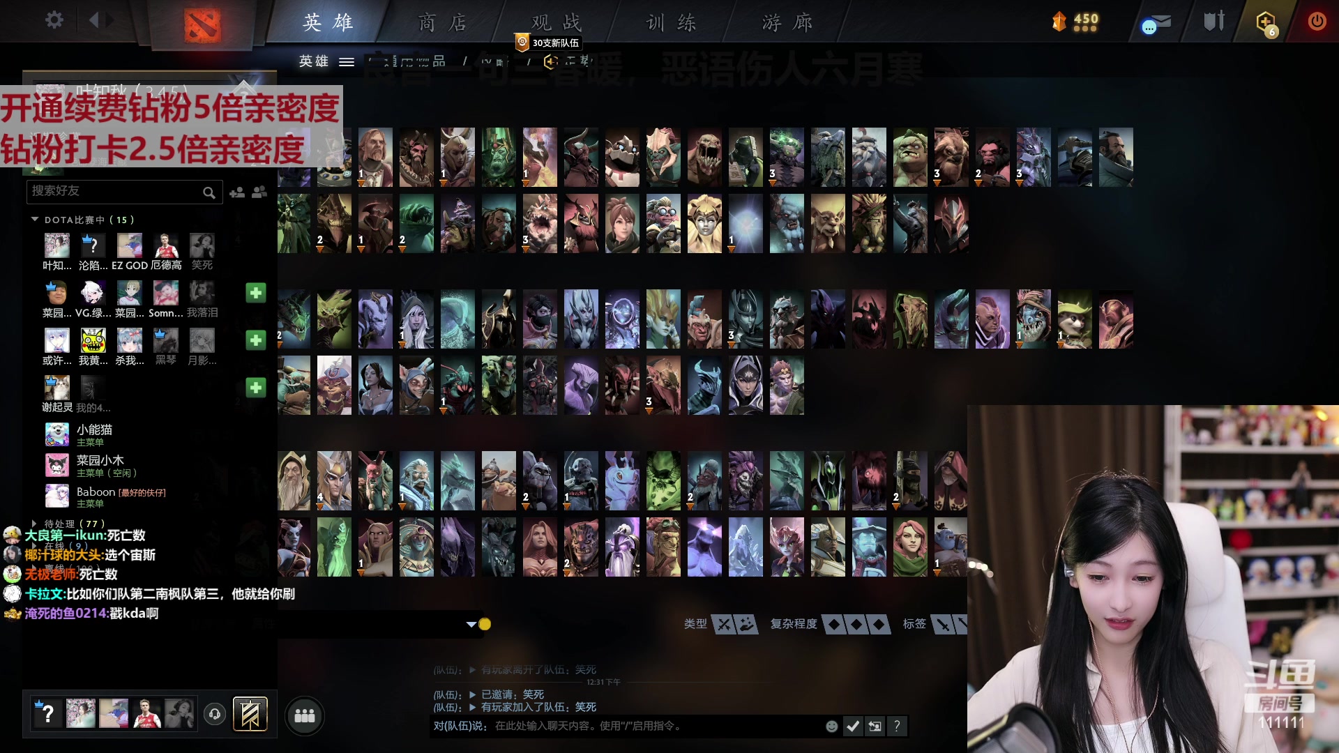 【2023-03-12 11点场】叶知秋Vanessa：秋：合砍活动 熬死你们