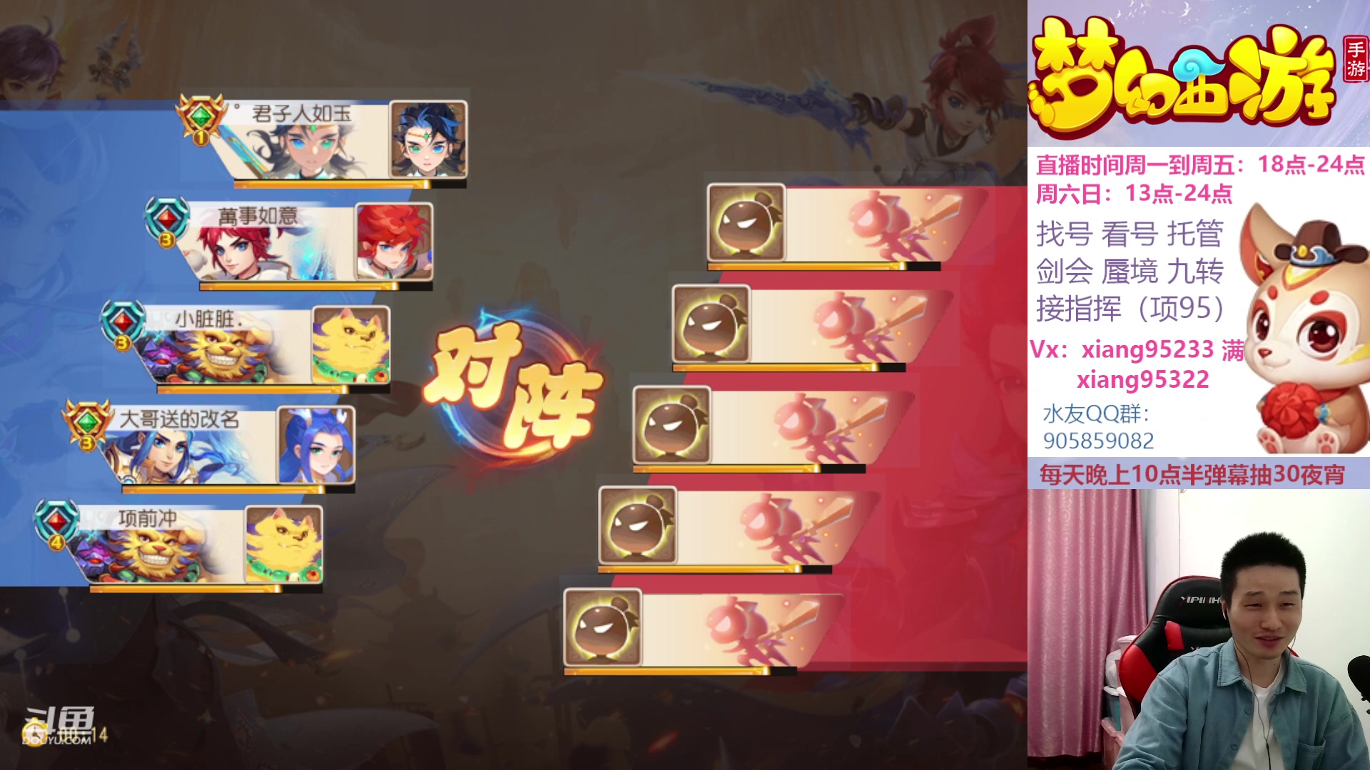 【2023-03-12 13点场】项95：永不摆烂的项前冲