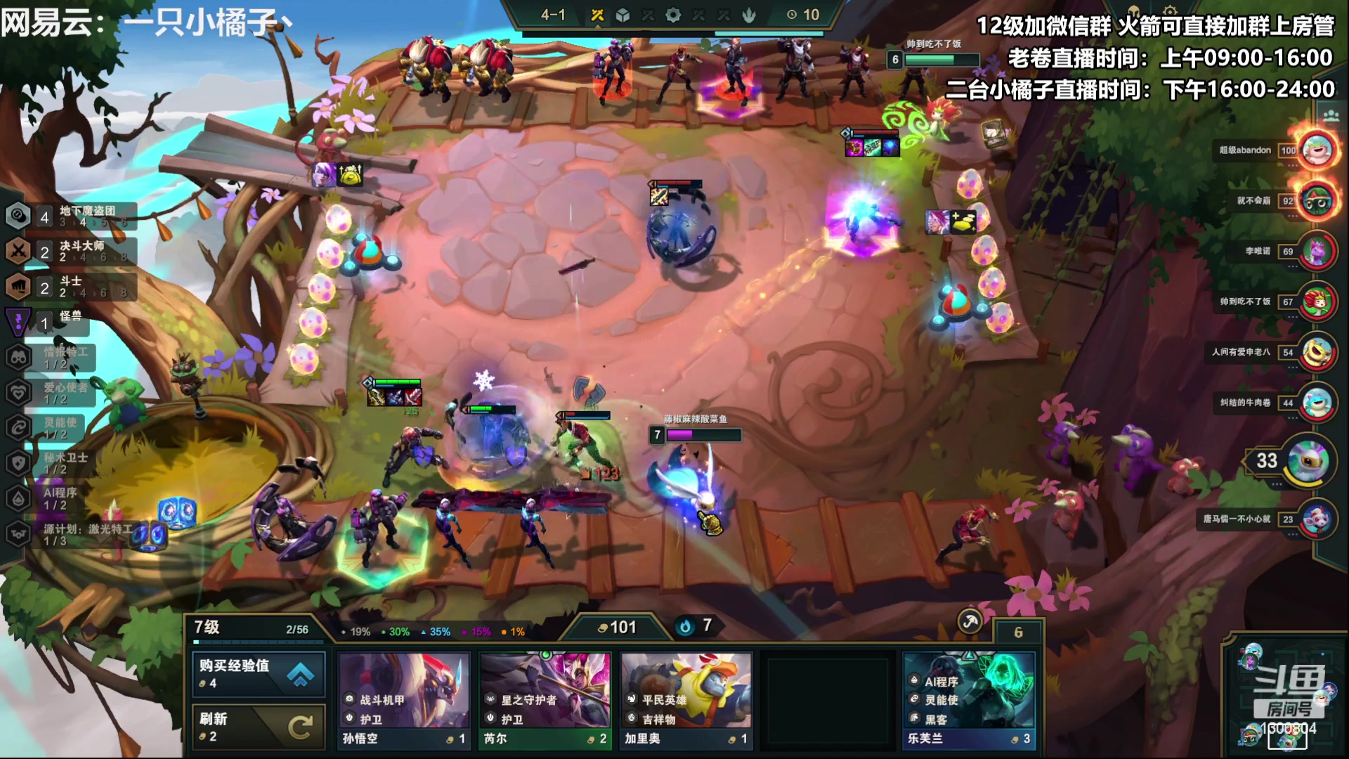 【2023-03-11 22点场】卷子丶：录像轮播中，明早不见不散！！！！