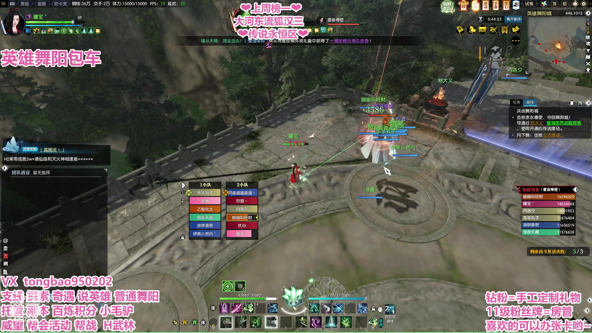 【2023-03-12 00点场】柠萌小瞳宝丶：【宅女瞳宝】铁血牢头瞳宝上线啦~