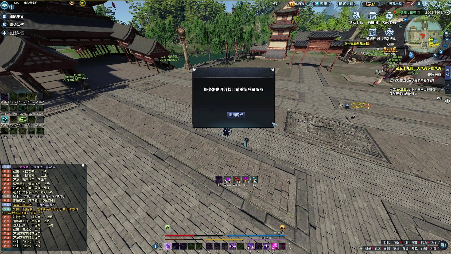 【2023-03-10 23点场】燕徊硯：【惊雷解说】同城德比与卫冕冠军