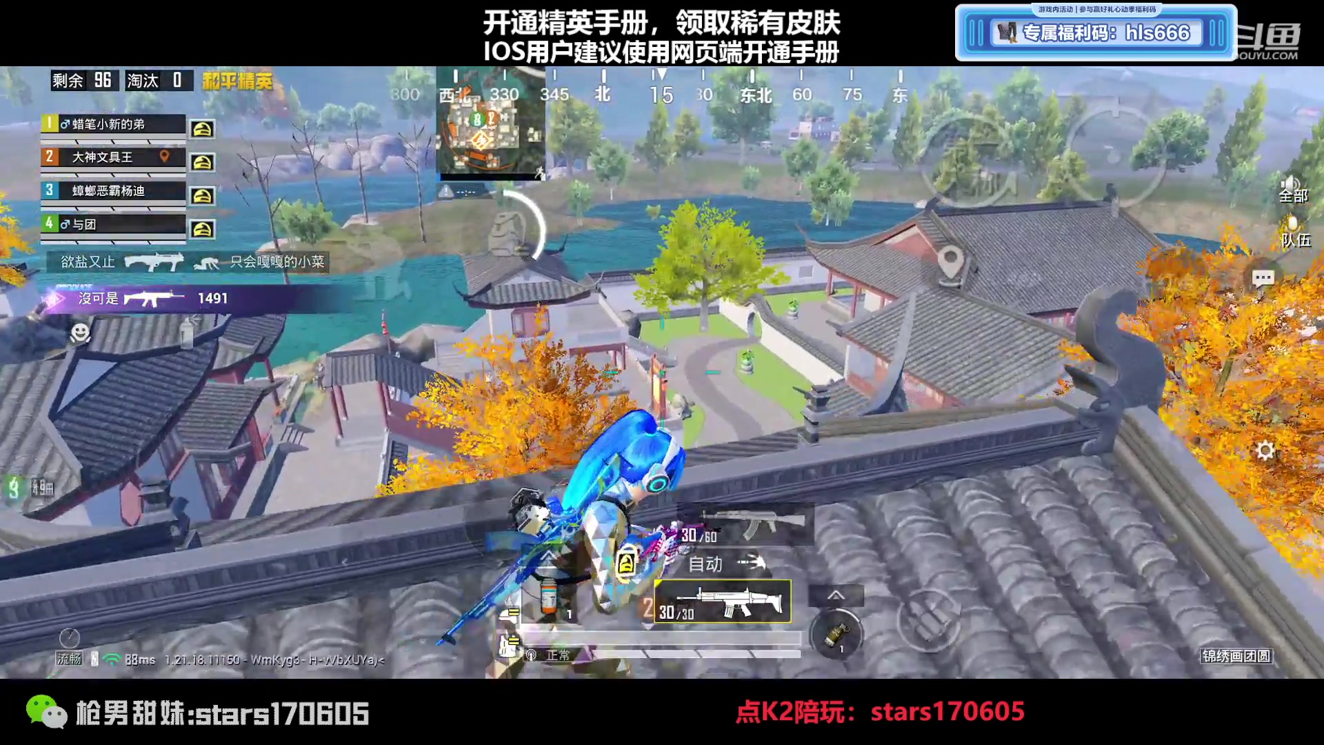 【2023-03-12 17点场】Dy花老湿：【守护手机荣光 】