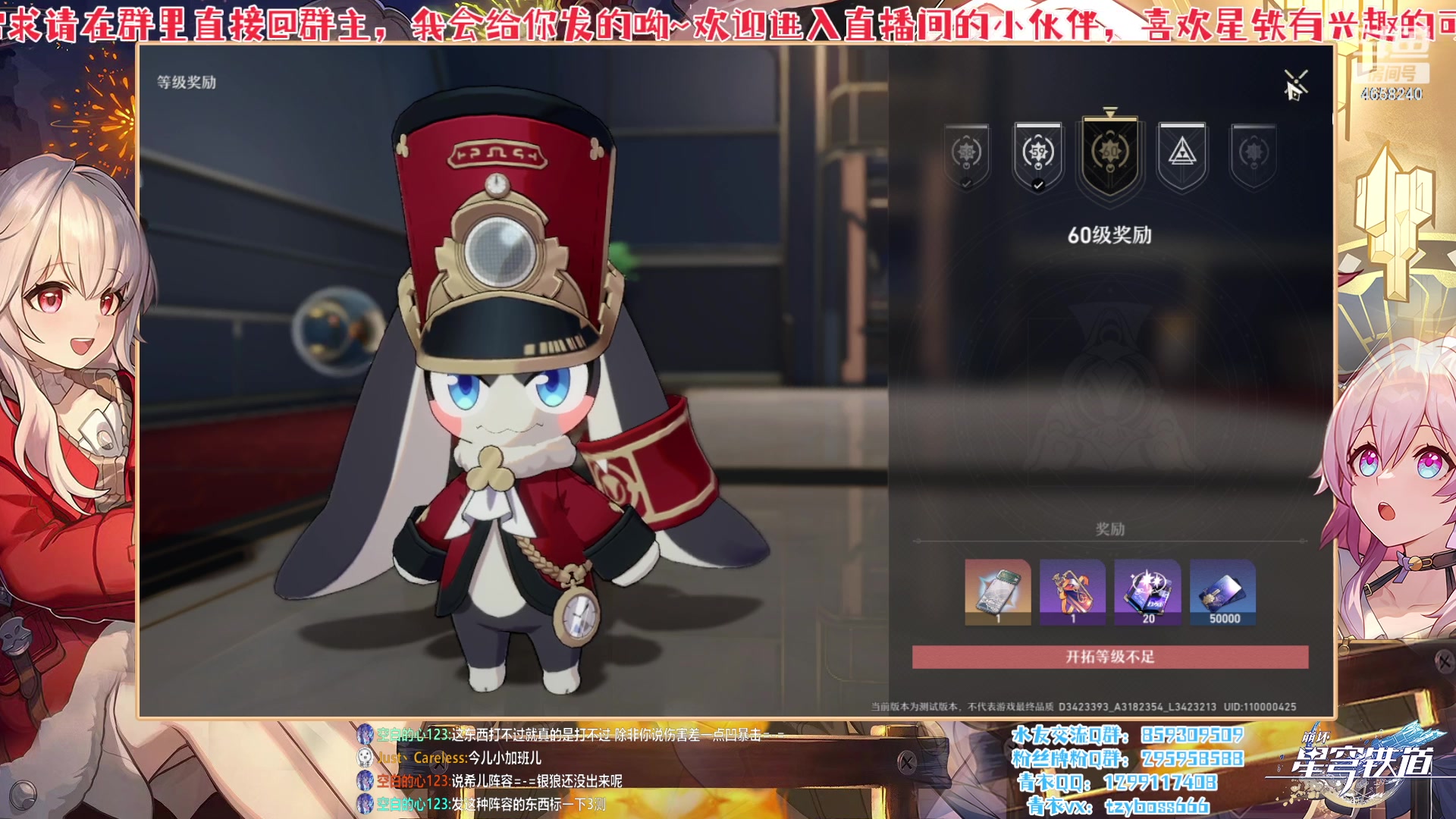 【2023-03-11 18点场】我就是青衣君吖：晚七时模拟宇宙趣味挑战赛开始~