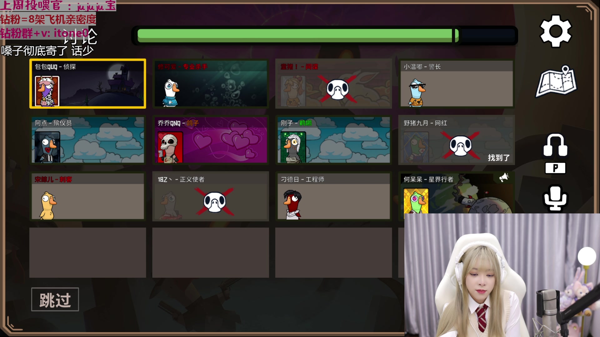 【2023-03-12 19点场】童猪啊i：【钻粉直升11级】晚上搞个小型歌友会