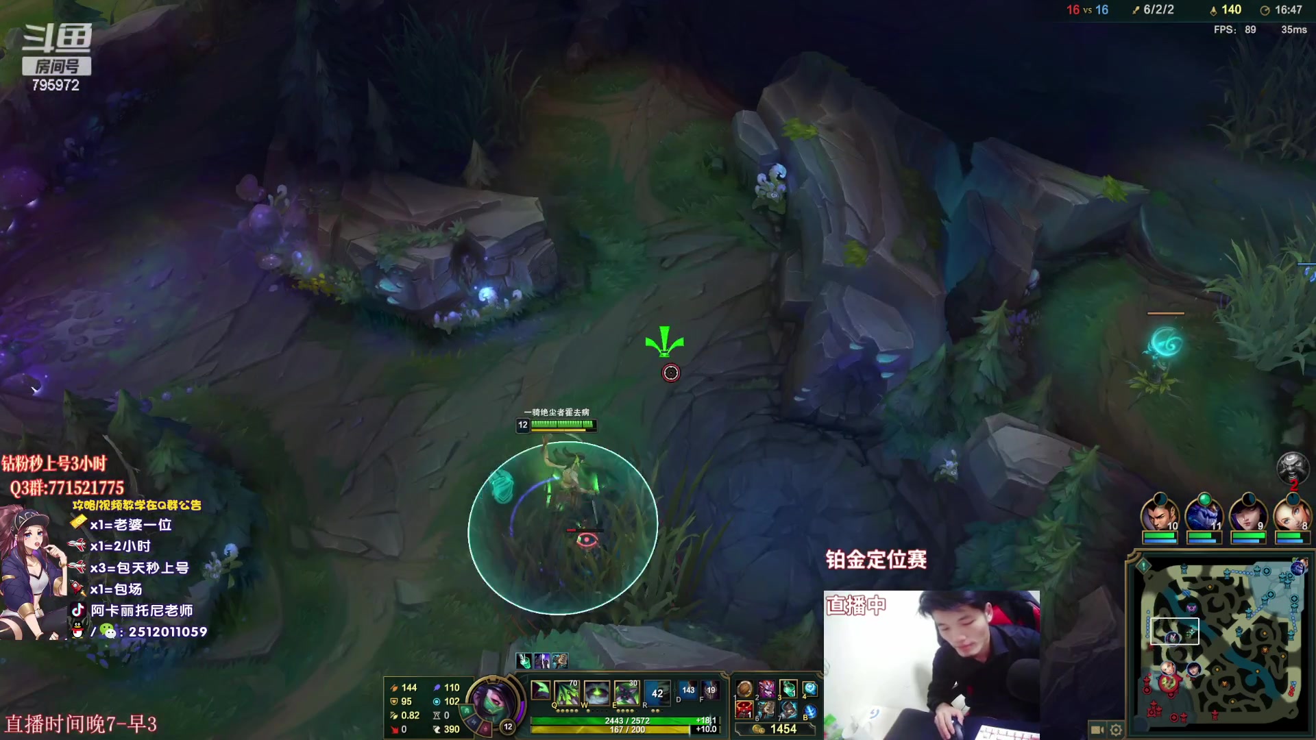 【2023-03-12 01点场】Akl托尼老师：阿卡丽：重装战刺，B计划1v9必赢！