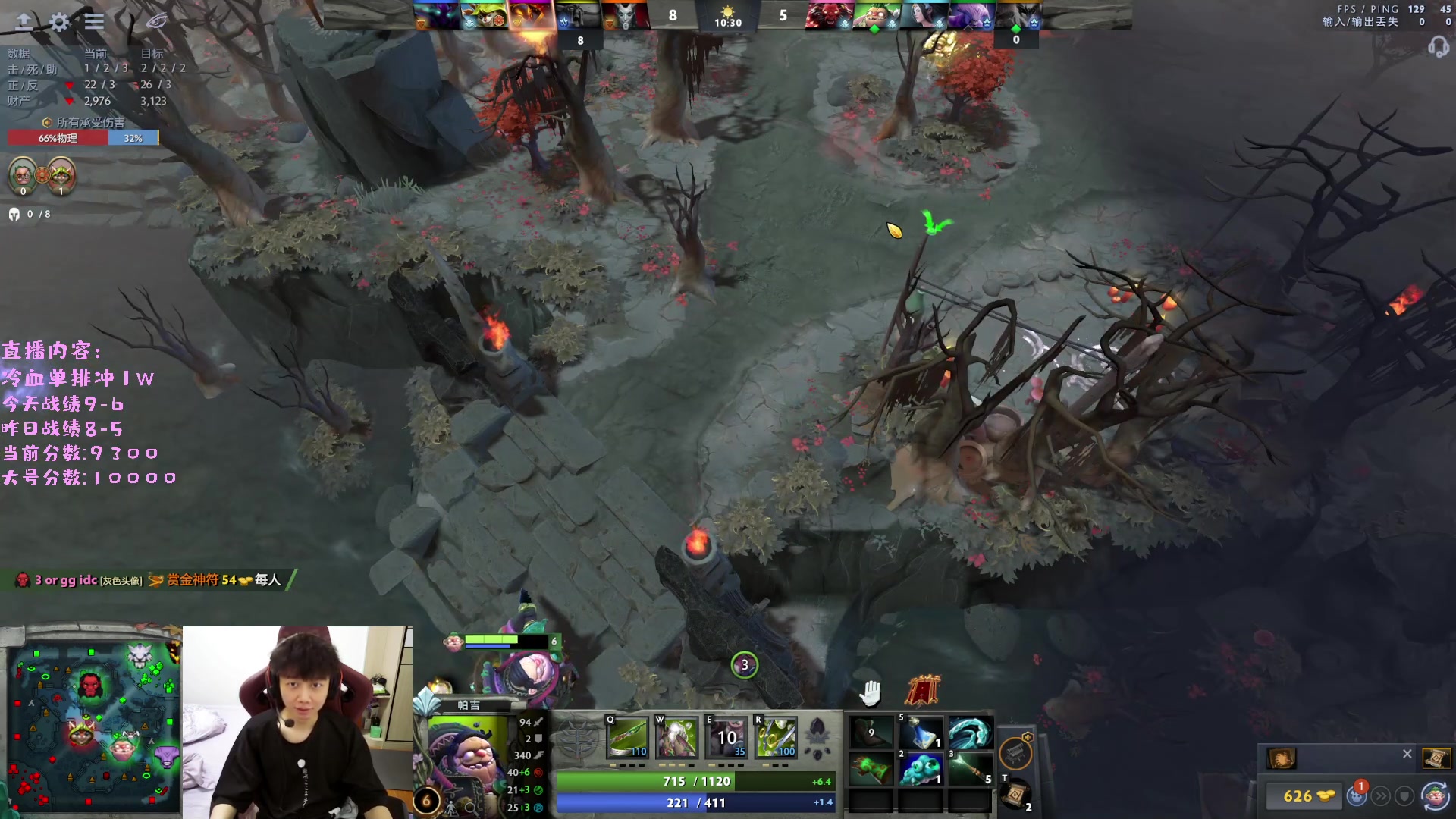 【2023-03-12 03点场】艾斯yoona：yoona:进来学万分高手的大局观