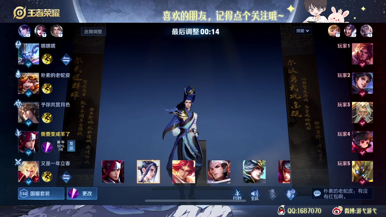 【2023-03-12 00点场】游弋：荣耀局单排 把把乱杀~