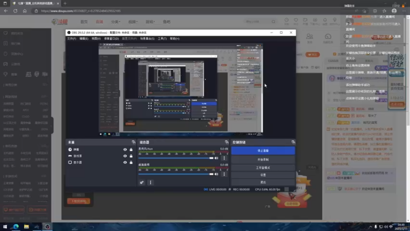 【2023-03-11 20点场】七潇丷：直播:惊悚恐怖游戏《暗房后室》