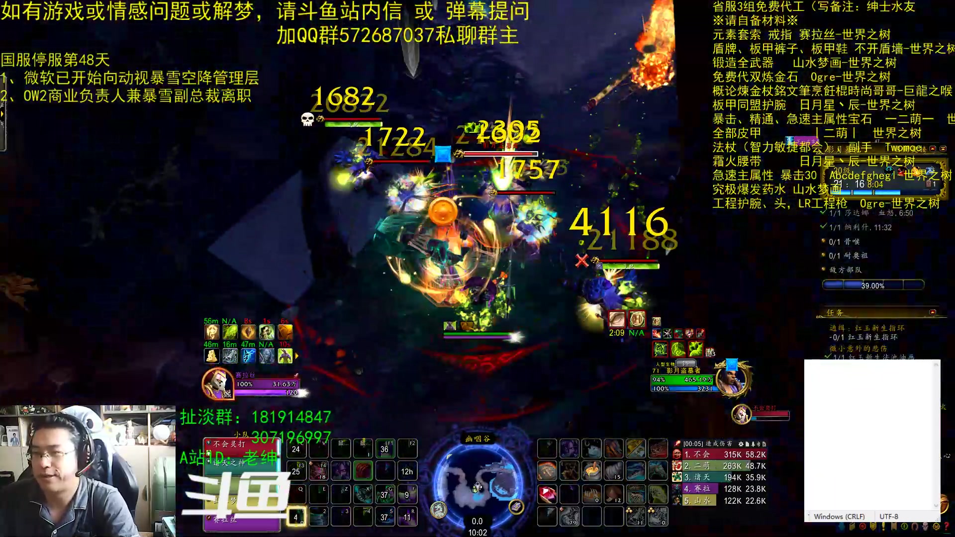 【2023-03-12 09点场】AC绅士向：话痨绅：空降管理开始！