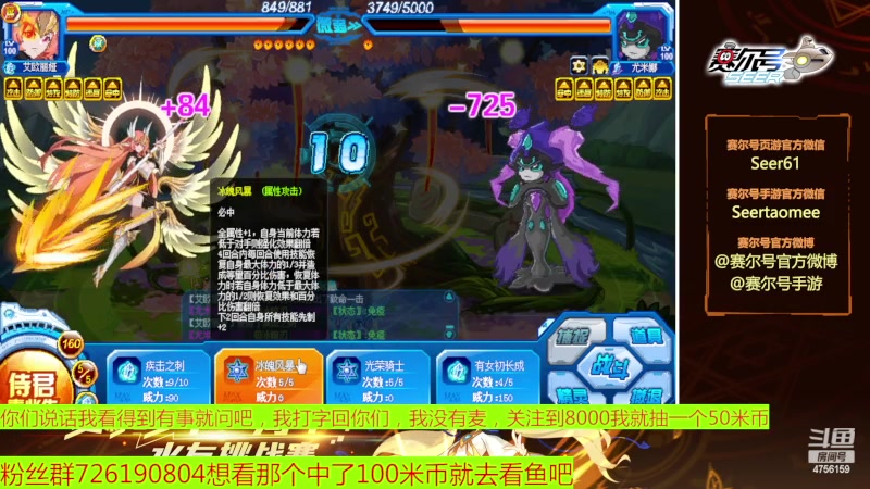 【2023-03-11 07点场】赛尔王007：赛尔号PVE和PVP