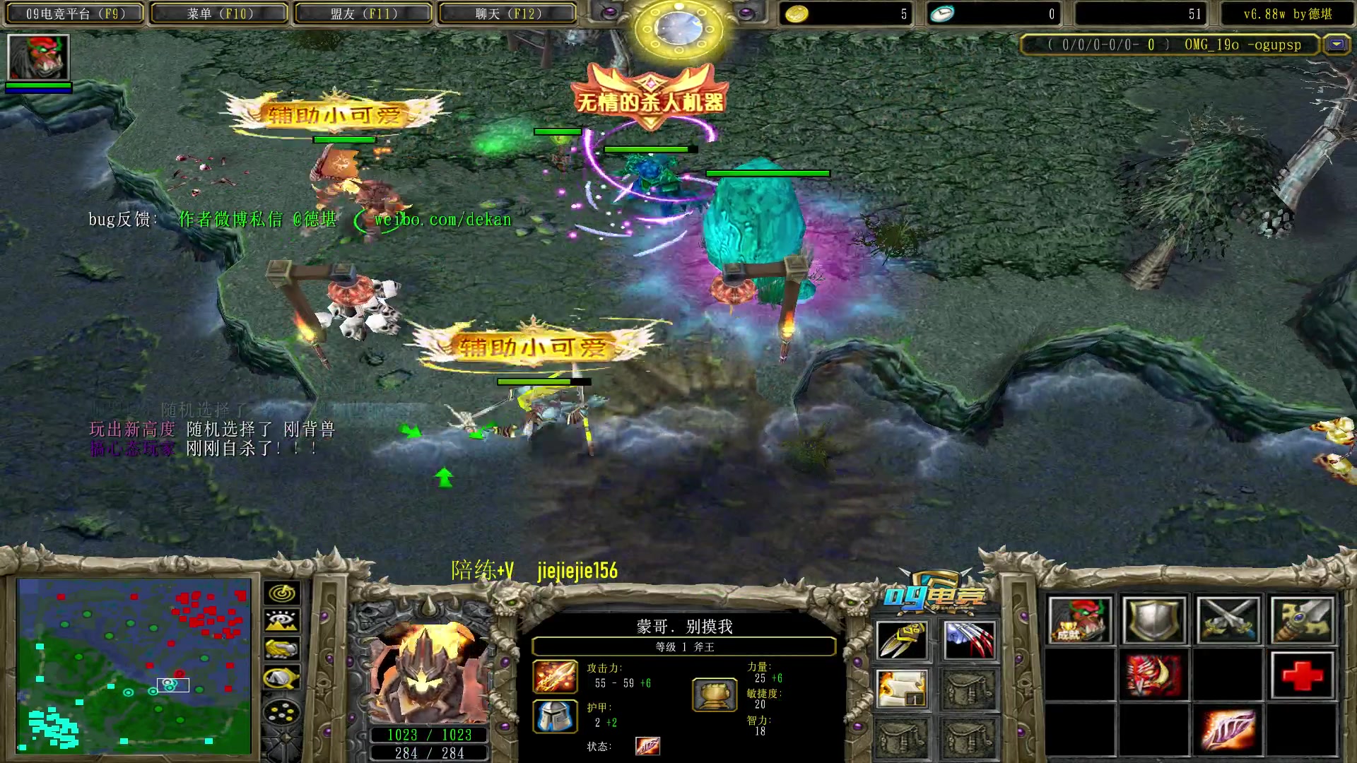 【2023-03-12 11点场】肖璐s：早上好，中午好，晚上好。