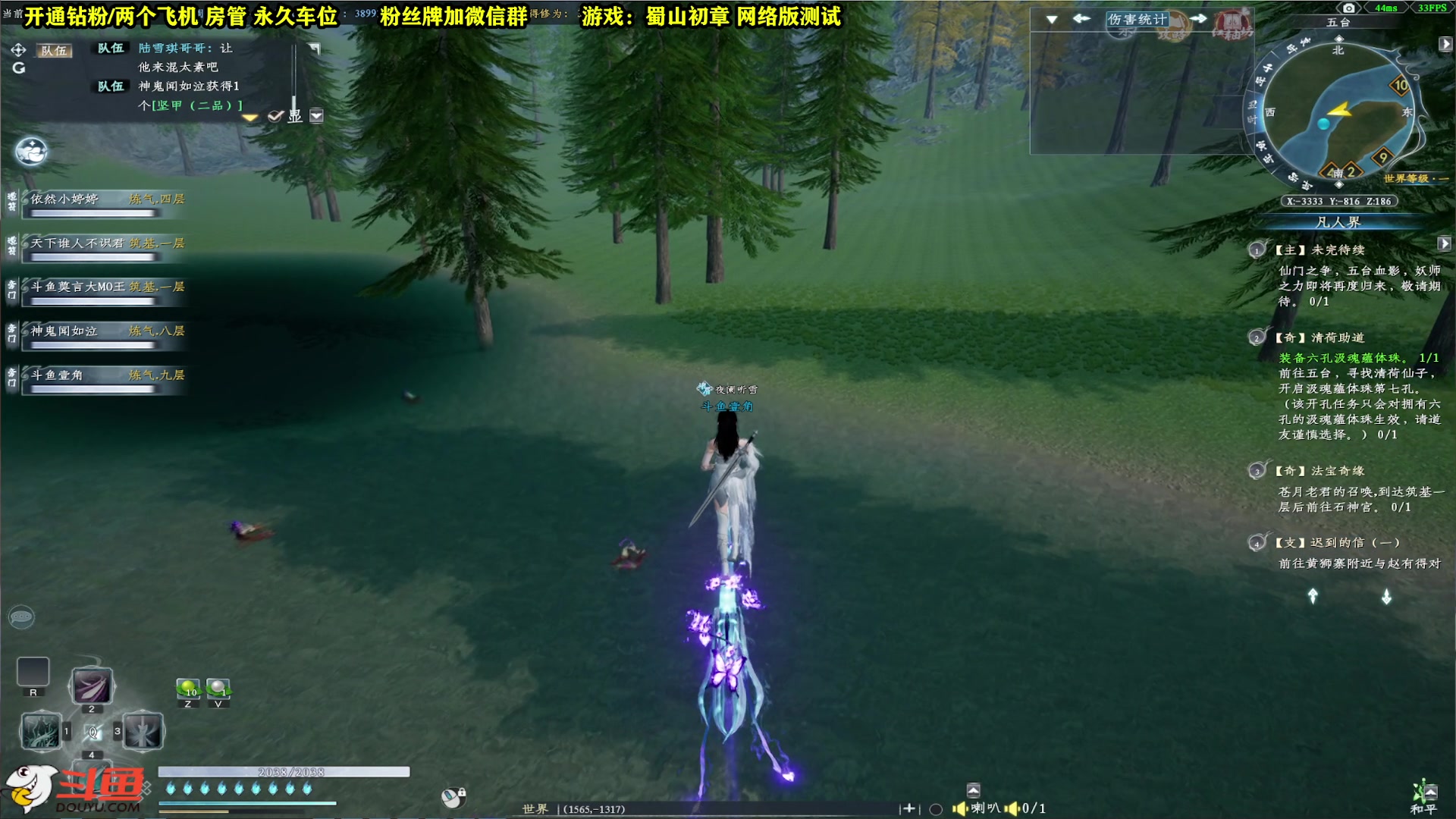 【2023-03-09 22点场】壹角钢镚：蜀山气氛组长！全能主播