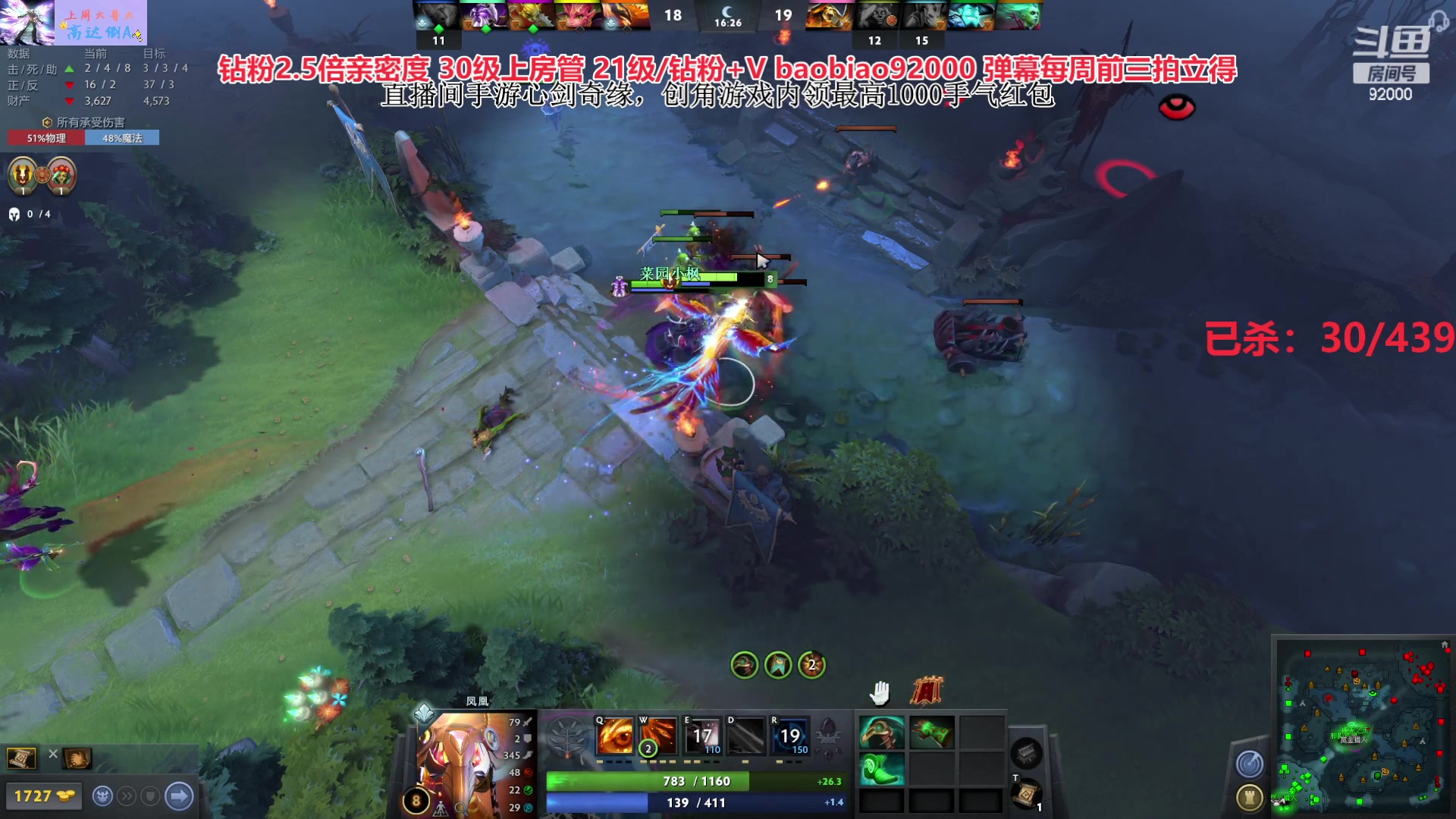 【2023-03-12 17点场】呆妹儿小霸王：【钻粉2.5倍 】：挑战12h砍dota