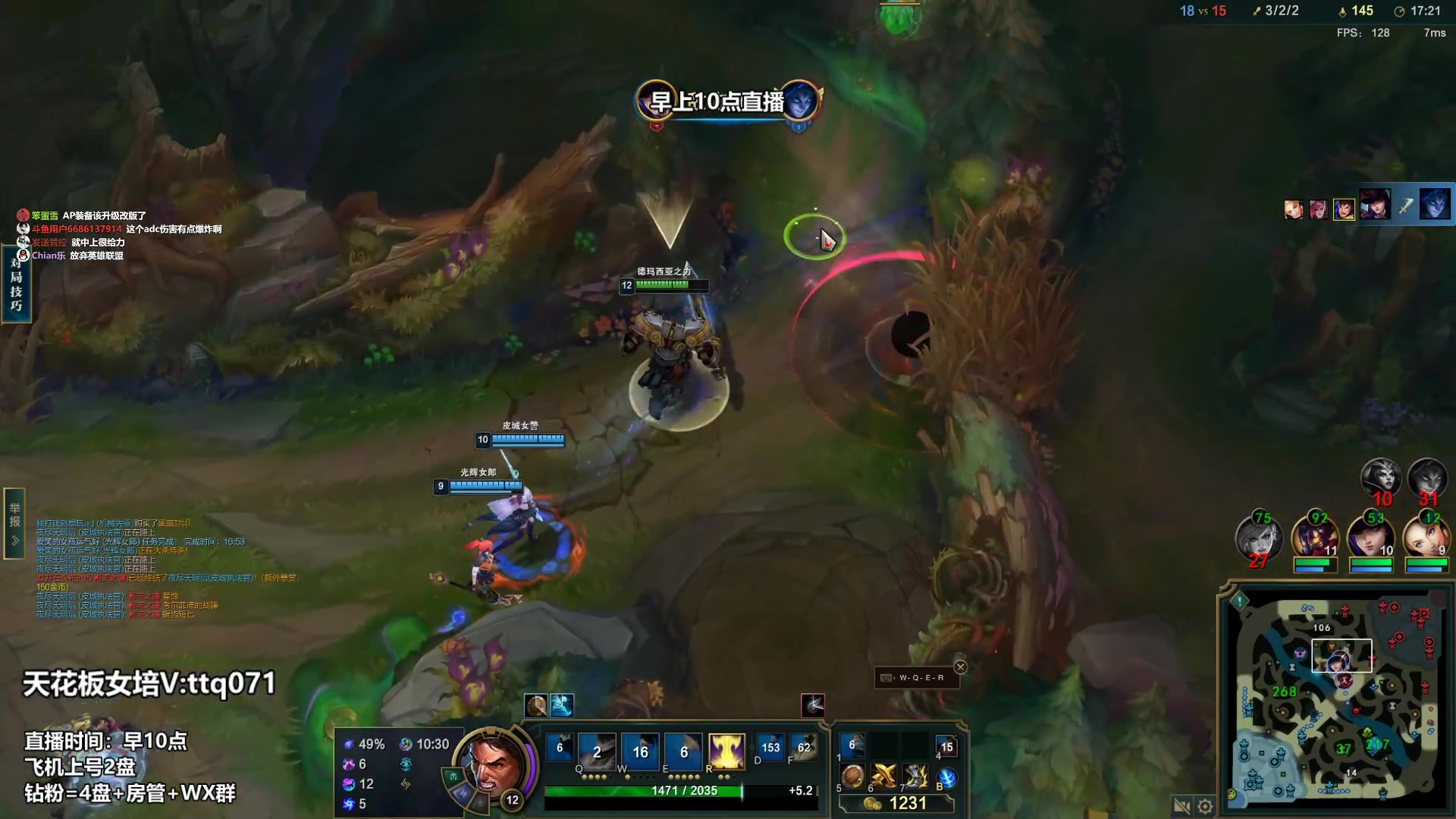 【2023-03-12 05点场】店长盖伦：早上10点直播