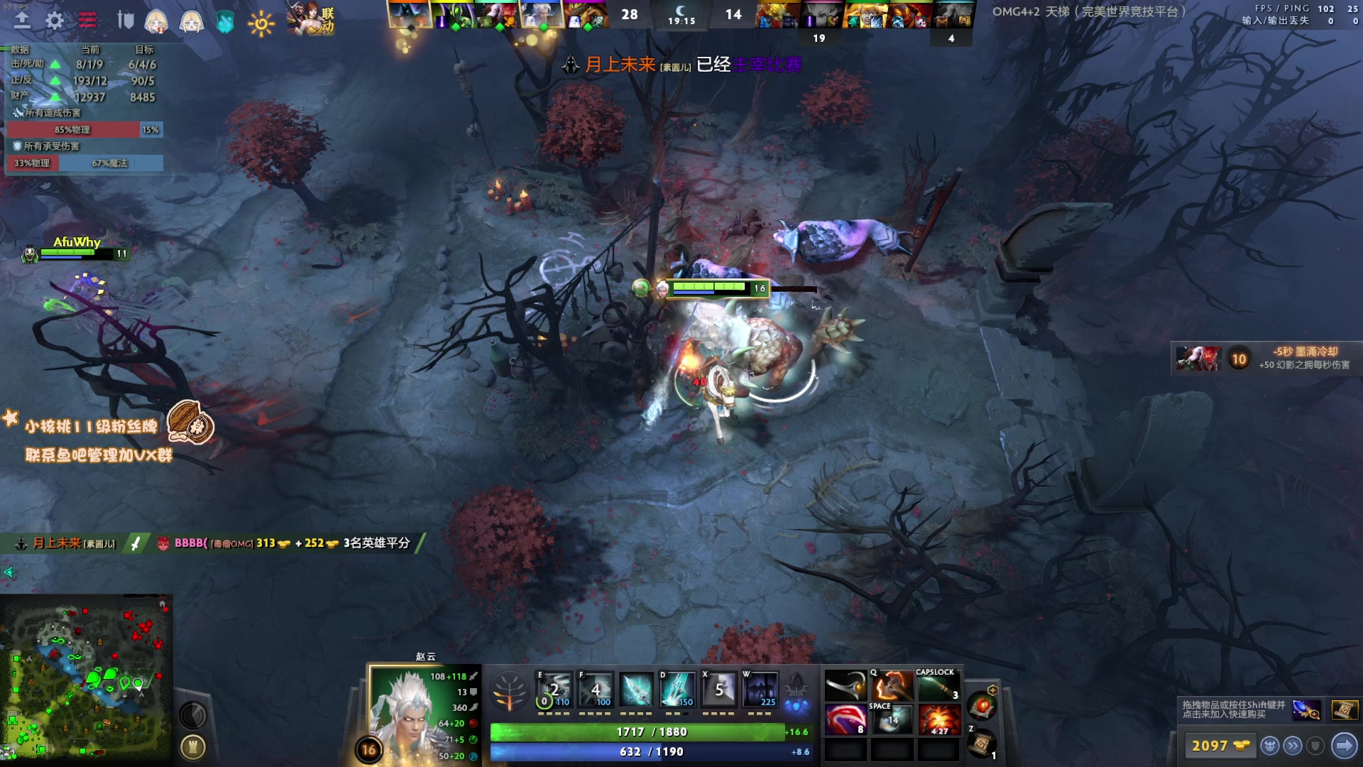 【2023-03-12 14点场】sakira丶hao：纯碎的DOTA4+2