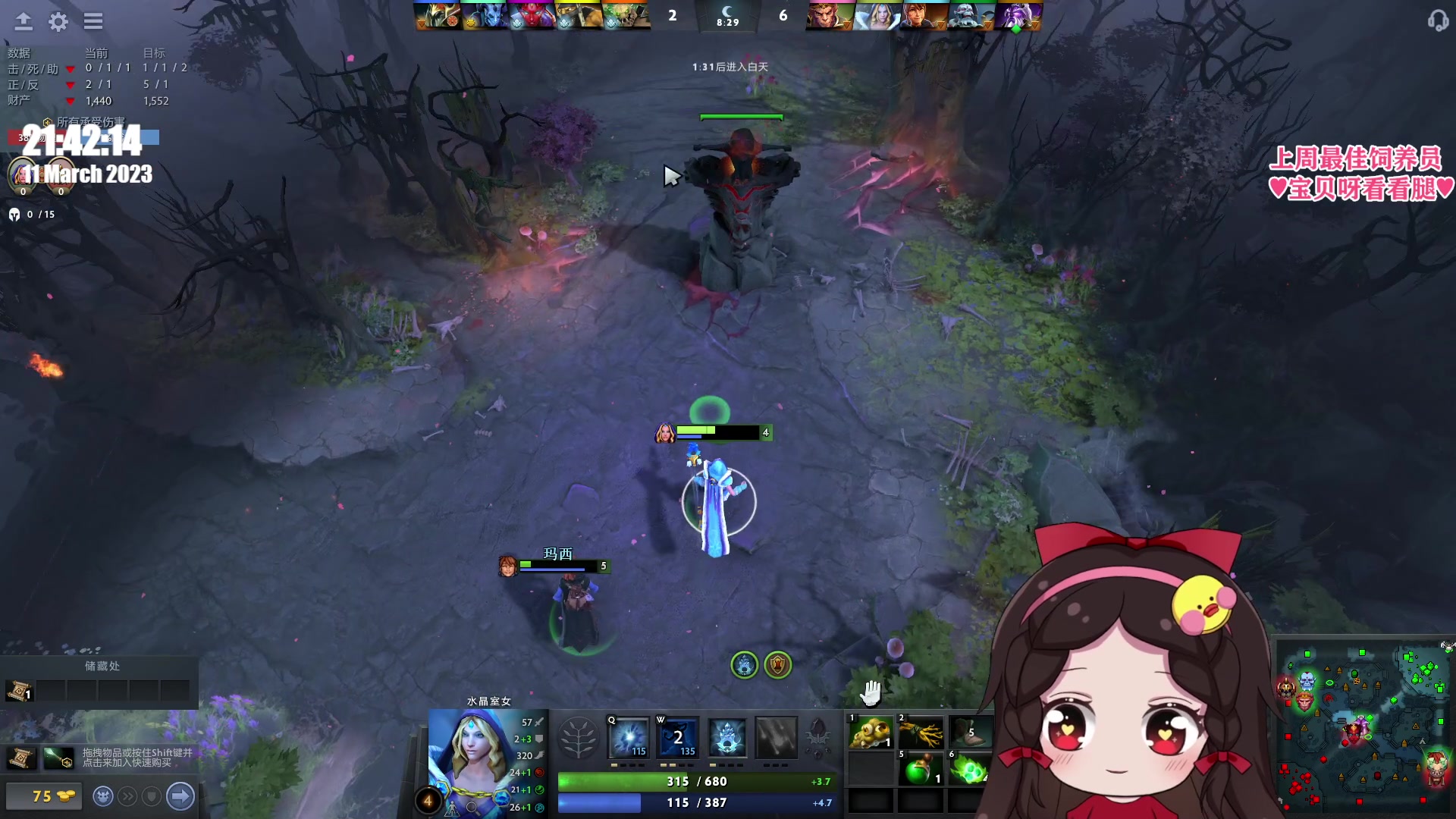 【2023-03-11 21点场】果小果是个弟弟：果小果：沉淀 积累