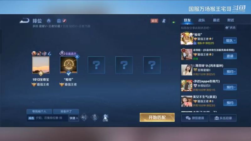 国服猴子在线教科书教学3