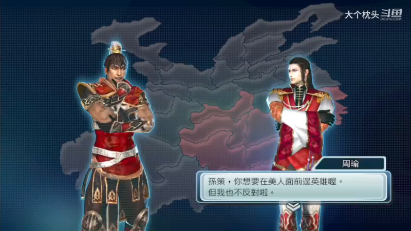 江东之霸者_22