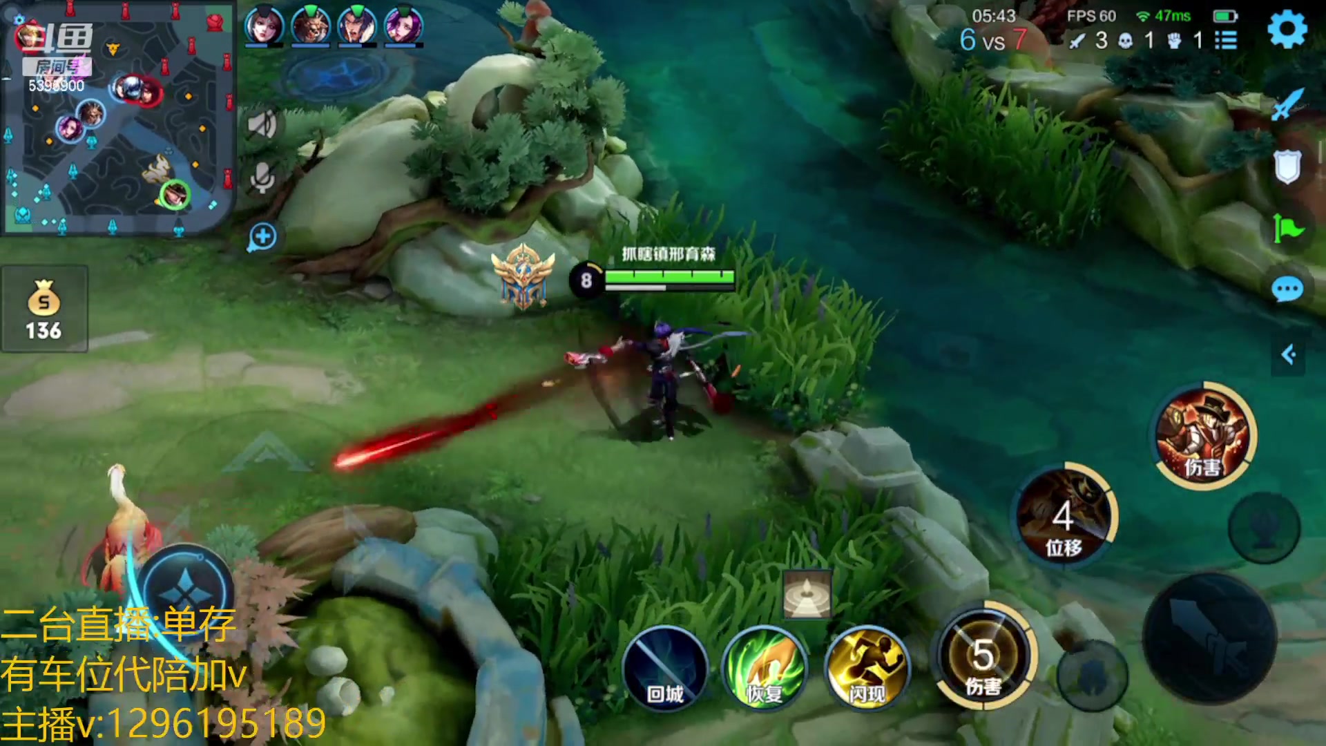 【2023-03-12 02点场】A老回：有车位全能野王 职业带粉