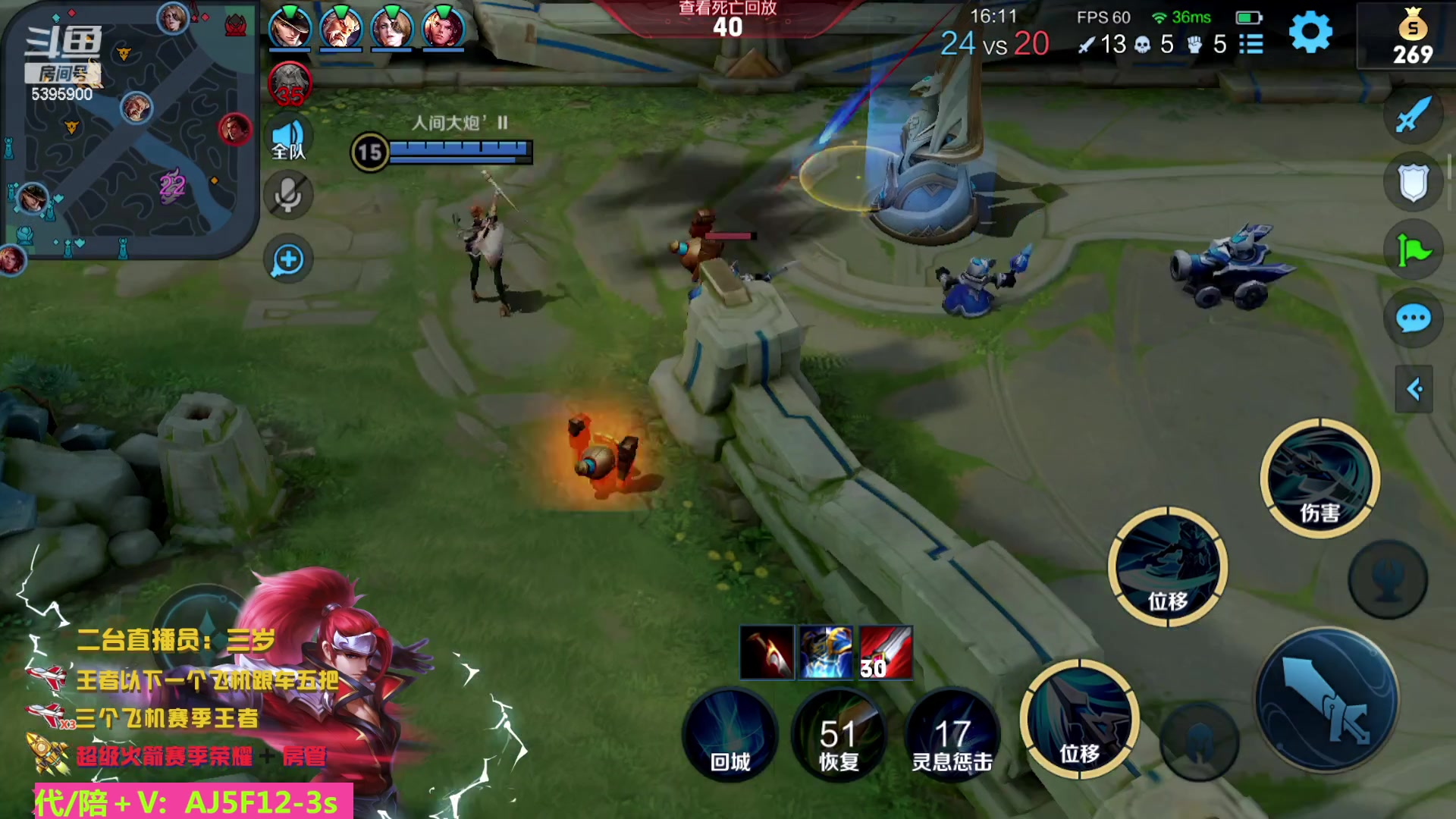 【2023-03-12 16点场】A老回：远古野王 国服韩信