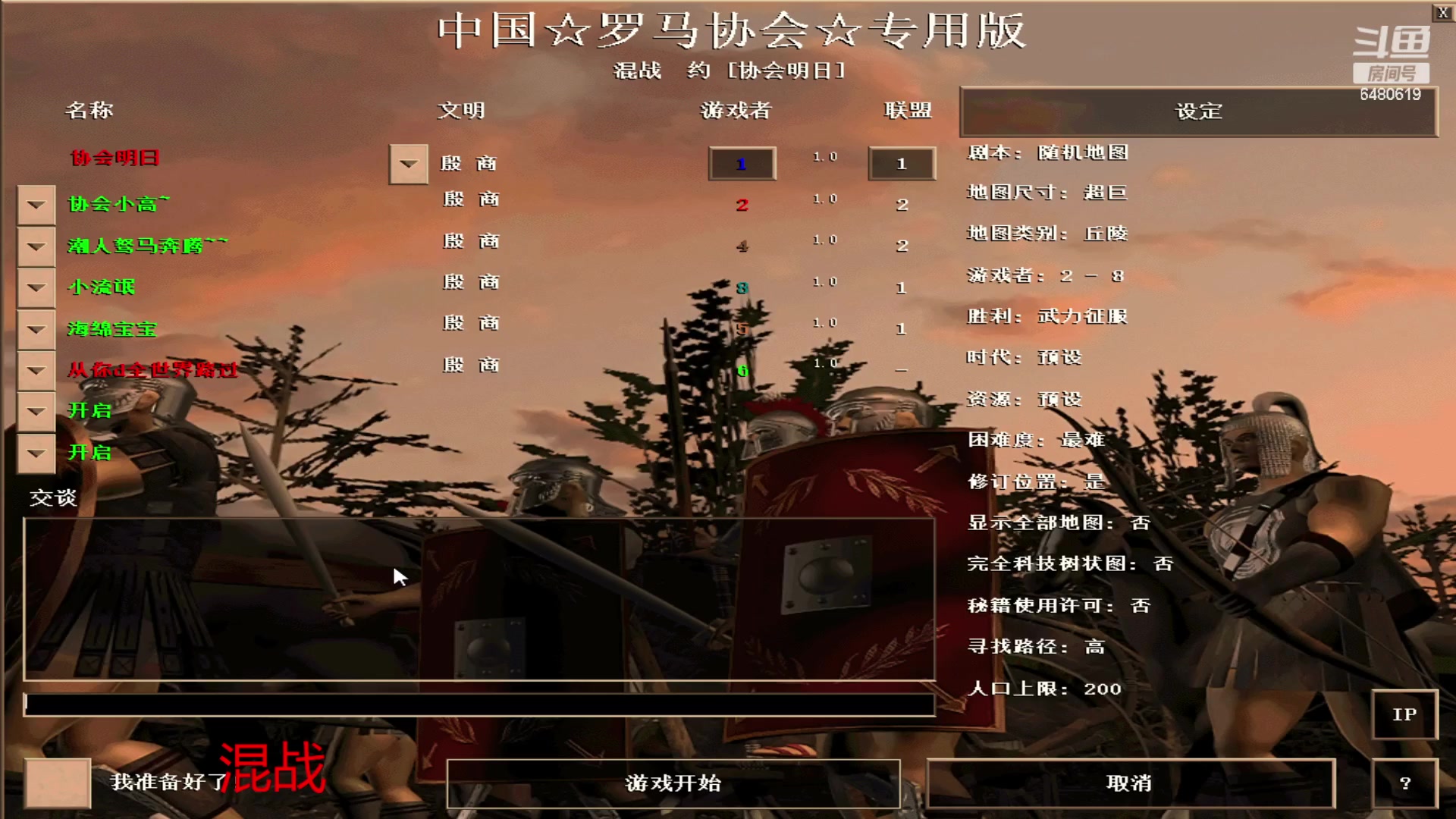 【2023-03-12 15点场】罗马协会：罗马复兴巅峰对决