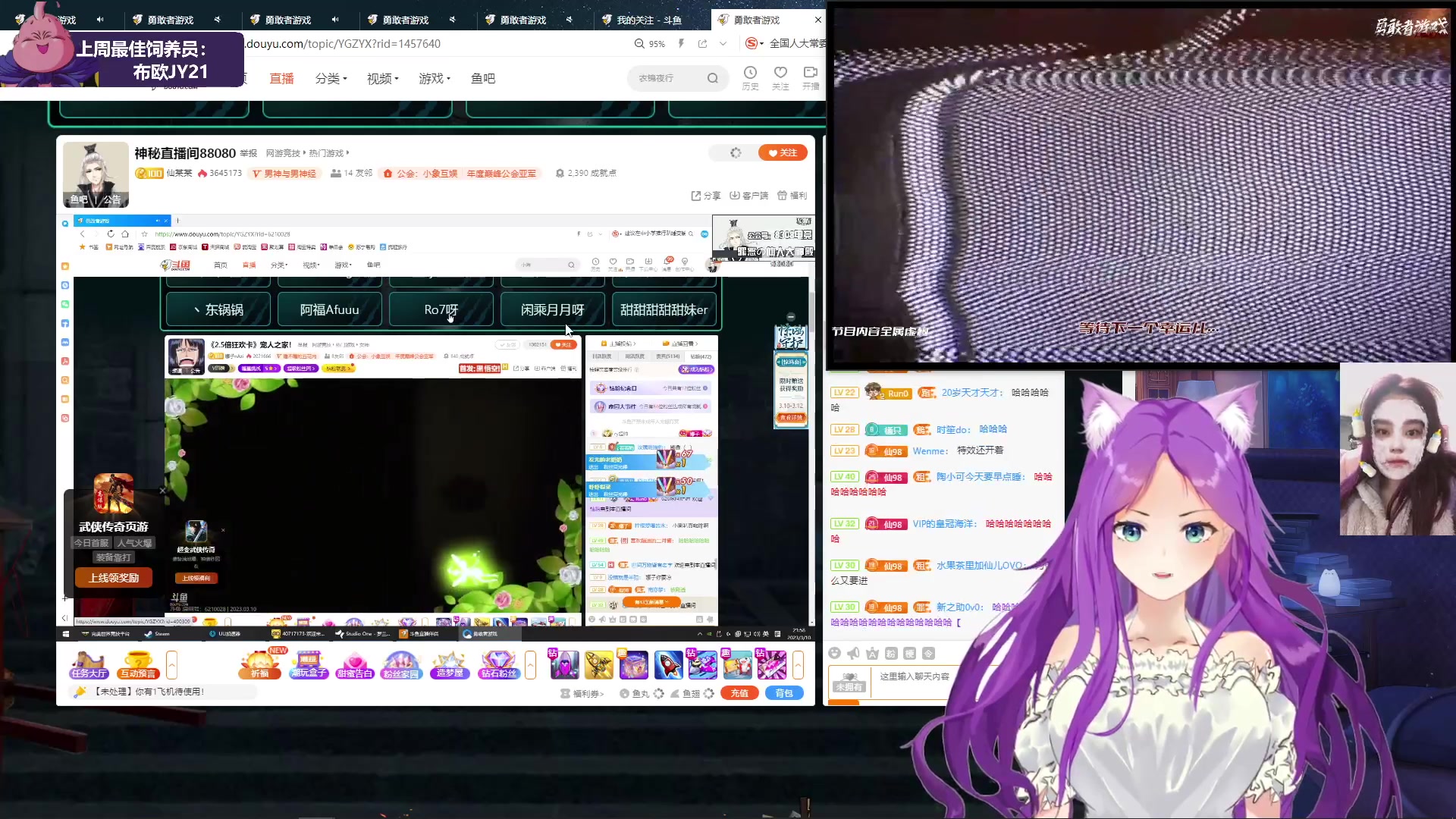 【2023-03-10 21点场】芝士味的韫儿：你说紫色很有韫味！