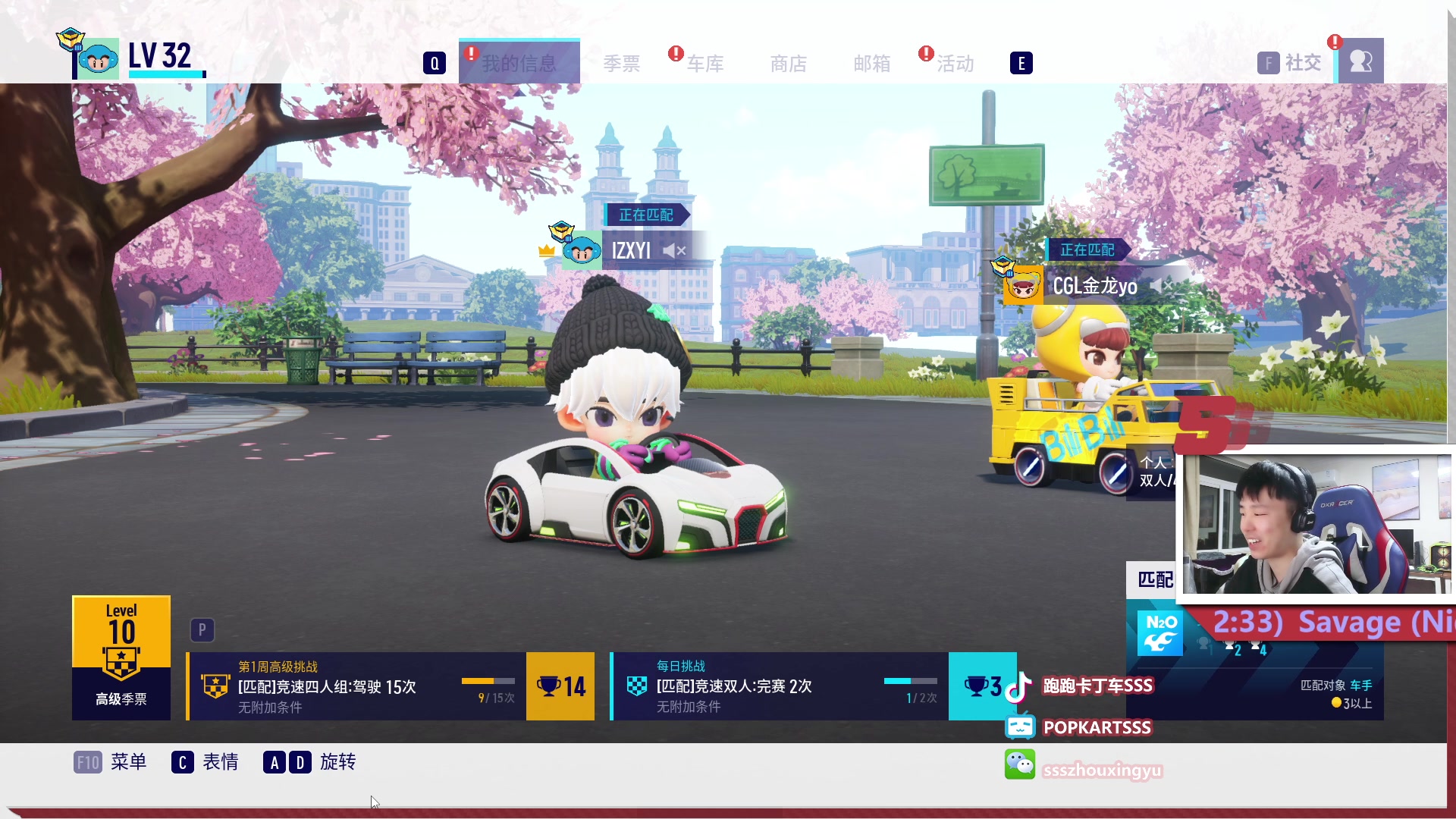 【2023-03-11 20点场】Popkartsss：SSS:嗨！