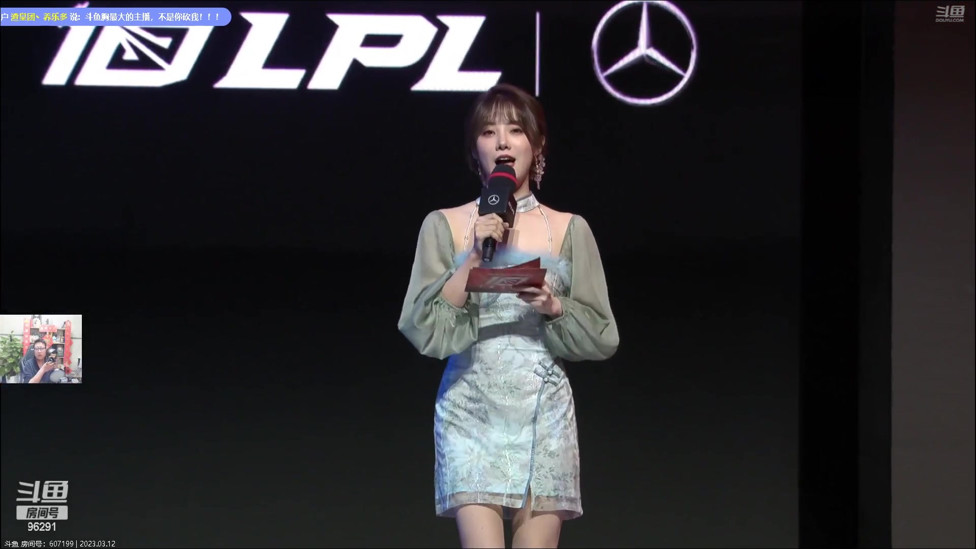 【2023-03-12 18点场】东北大鹌鹑：东北大鹌鹑 5点一起聊比赛