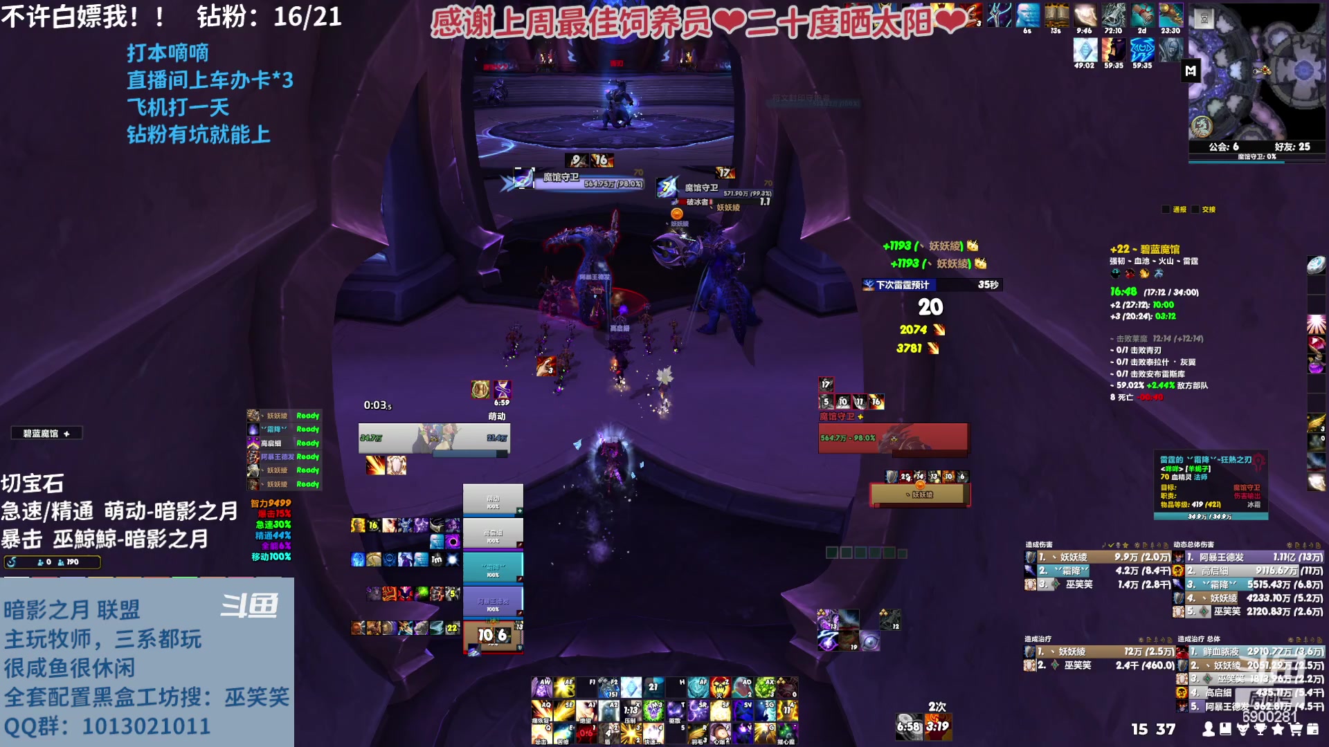 【2023-03-11 14点场】巫笑笑：wxx的时间轴轮回之路