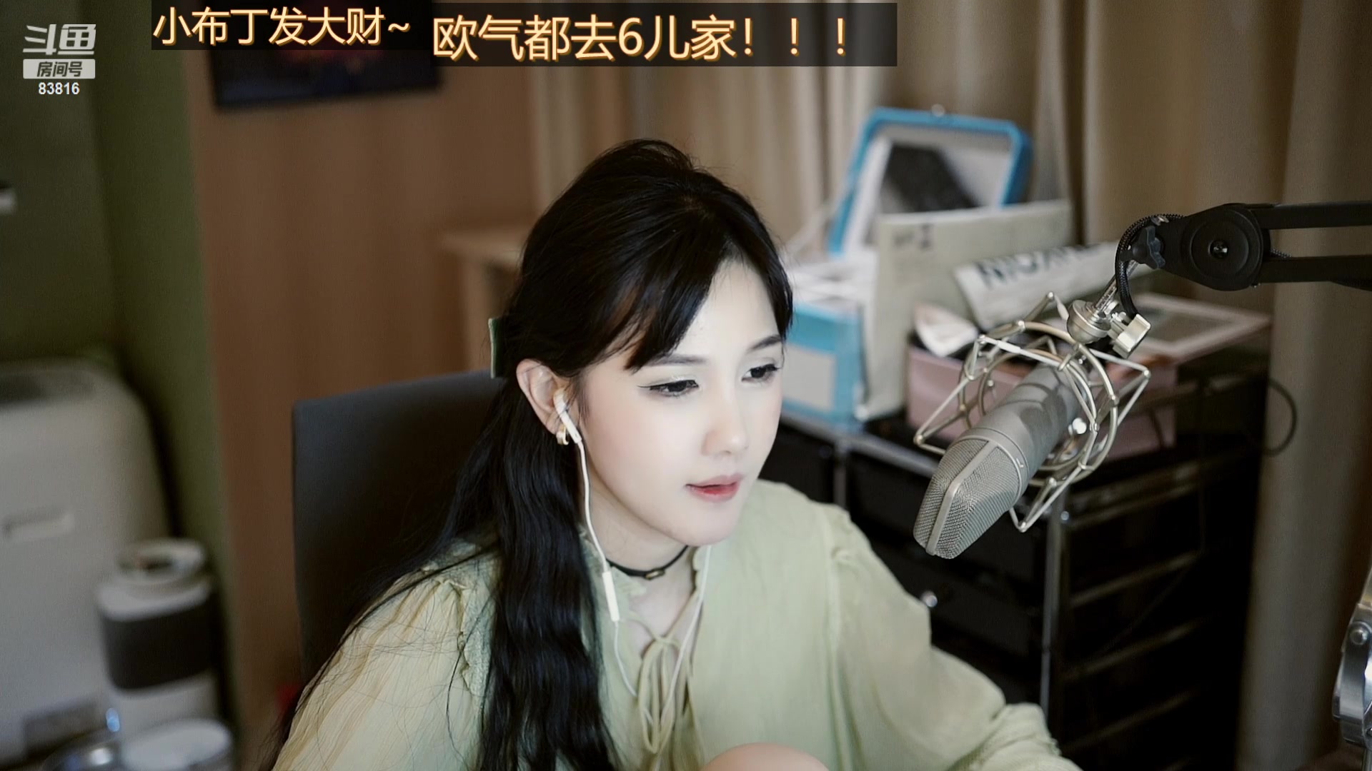 【2023-03-12 00点场】iu可可曾：我来啦~~~！！