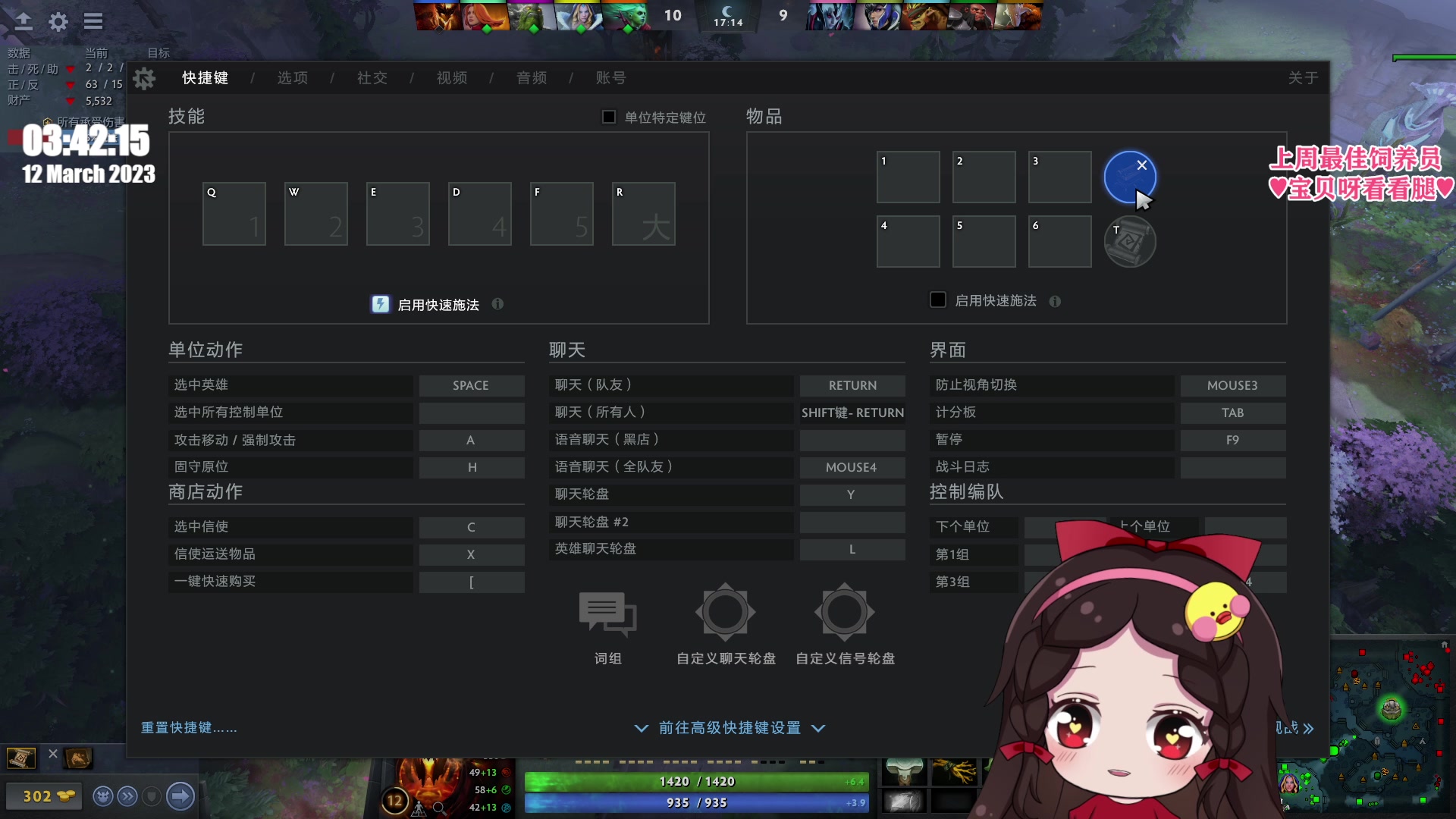 【2023-03-12 03点场】果小果是个弟弟：果小果：沉淀 积累