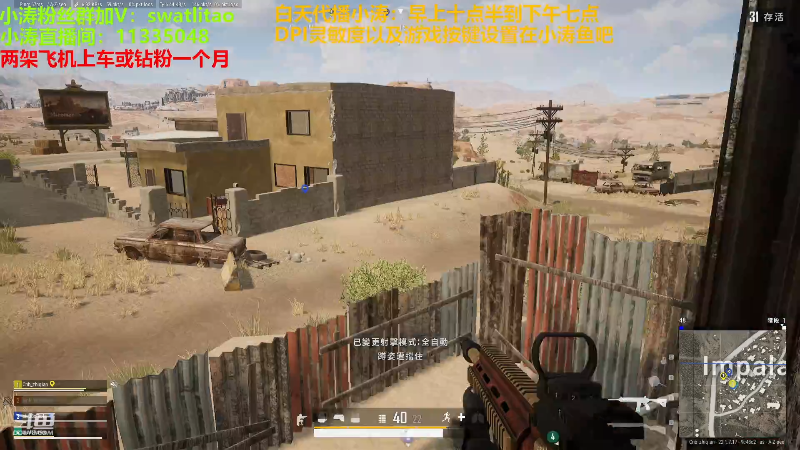 【热门游戏】轻语丶619的精彩时刻 20230312 16点场