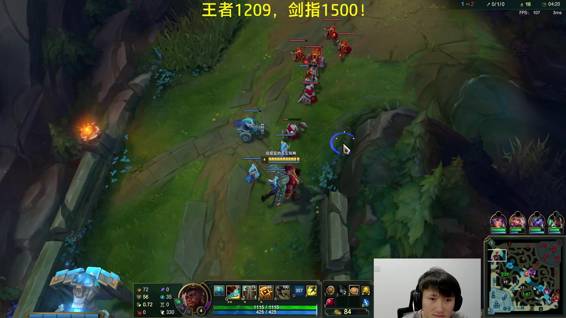 【2023-03-12 12点场】恶霸提莫：第一提莫，王归来！1200冲1500