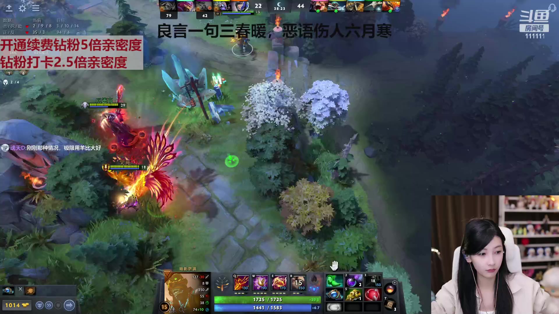 【2023-03-12 13点场】叶知秋Vanessa：秋：合砍活动 熬死你们