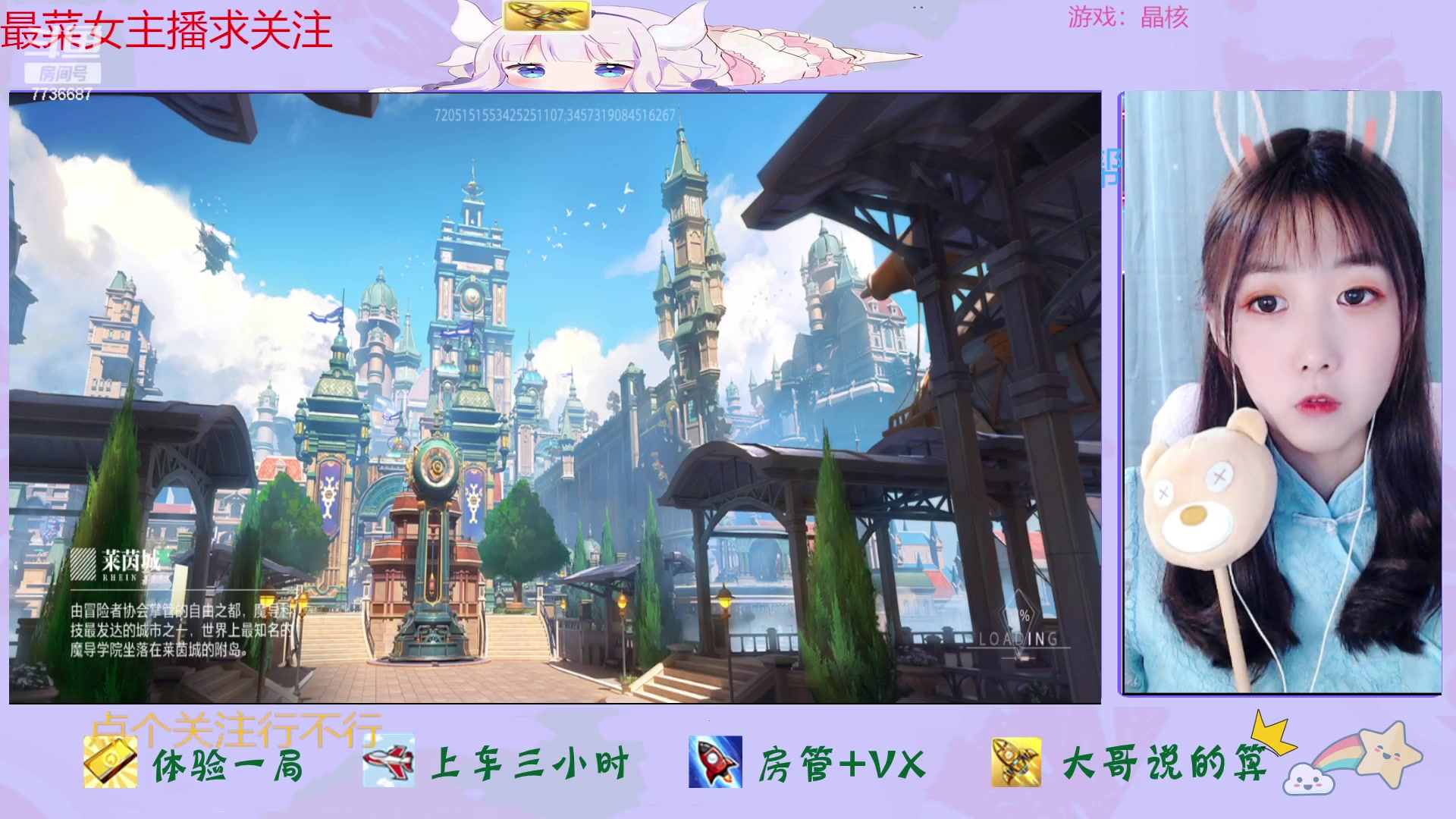 【2023-03-12 14点场】停留在雨中Cium：晶核来了哦