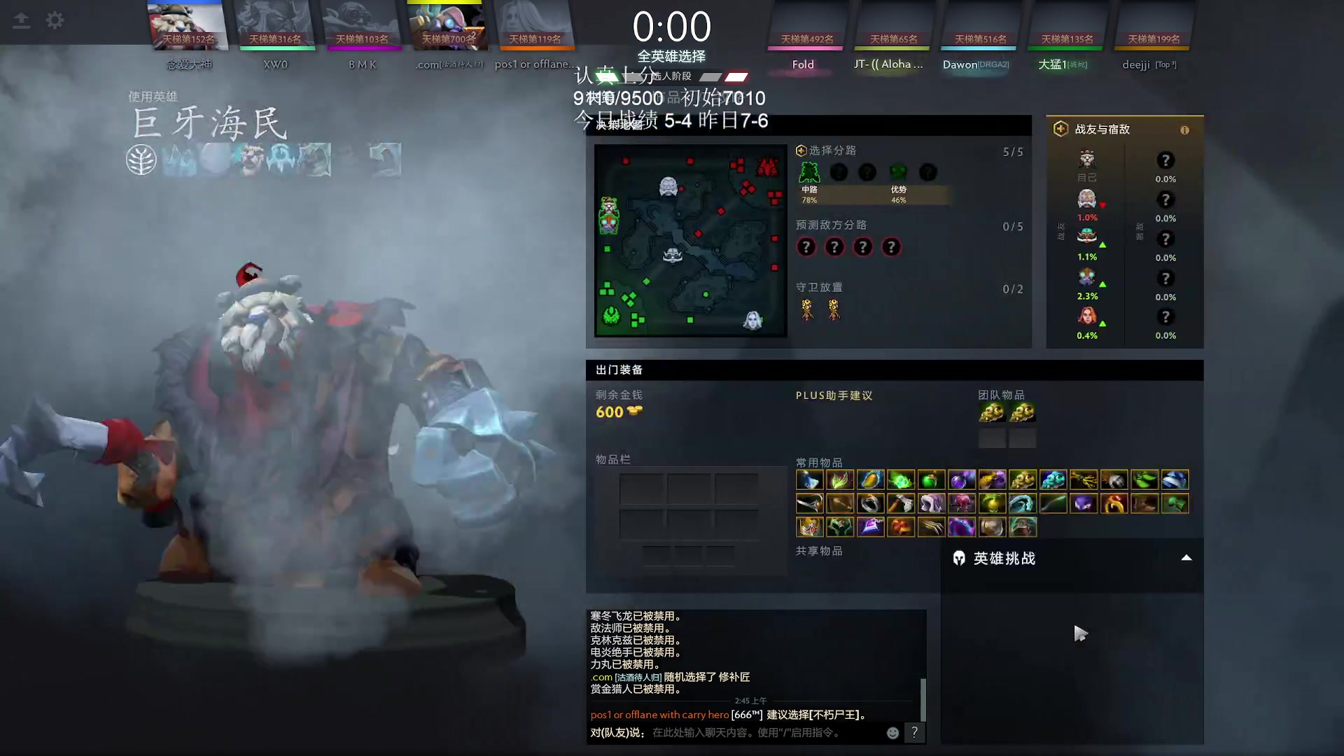 【2023-03-12 02点场】清清清清倾：冲个9500玩玩~~~