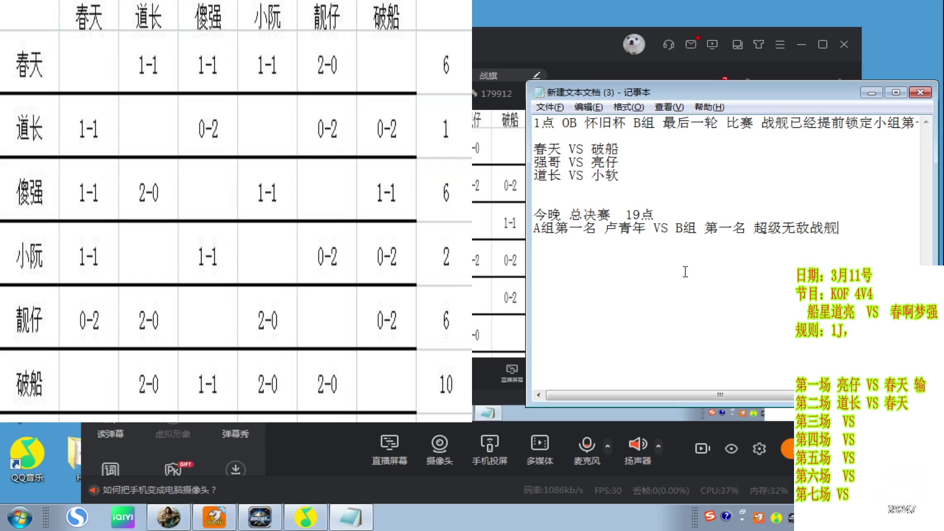 【2023-03-12 11点场】快乐星光：英雄无敌3死亡阴影 69247