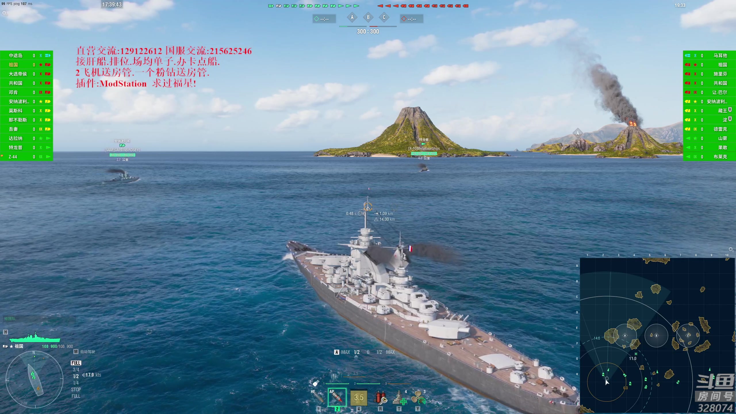 【2023-03-11 17点场】天涯凝望：战舰世界 听听歌 开开船!