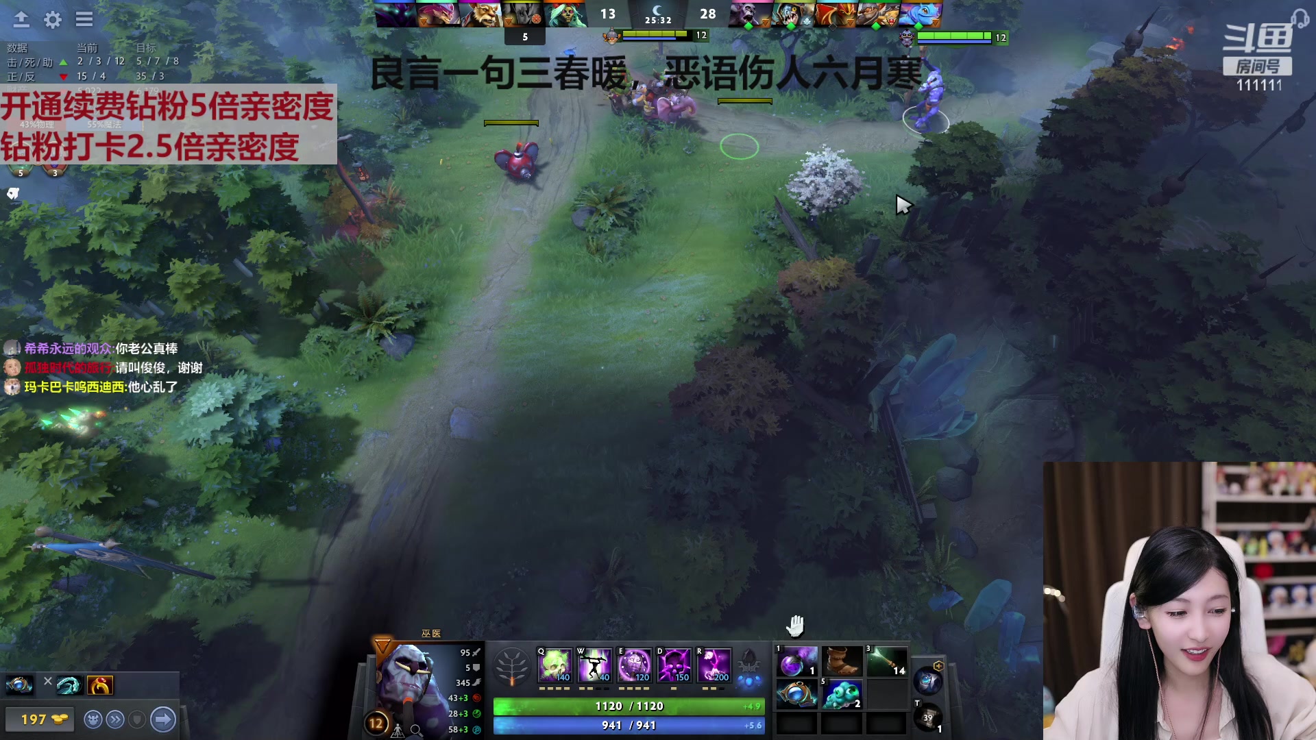 【2023-03-12 19点场】叶知秋Vanessa：秋：合砍活动 熬死你们