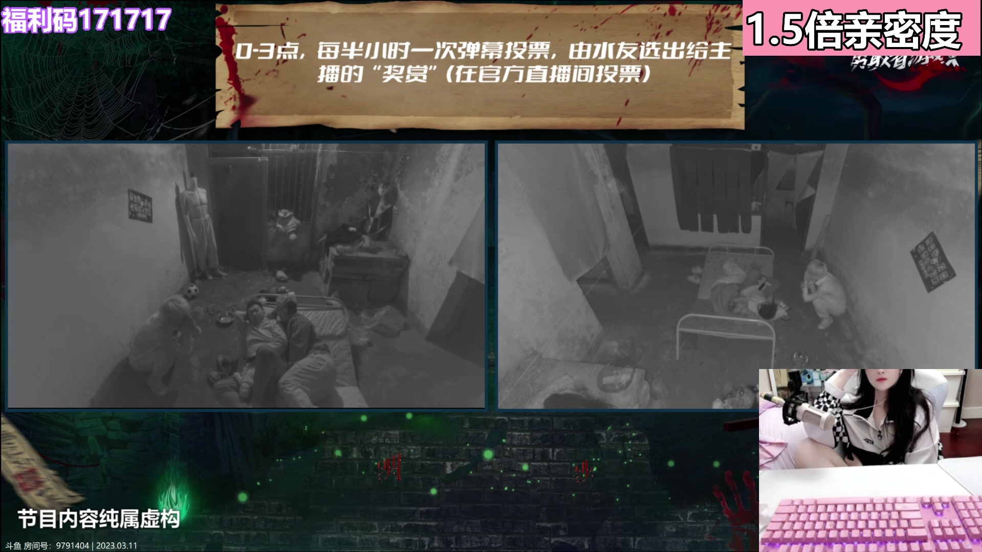 【2023-03-12 02点场】若若跑的贼快：晚上好，美女来也！