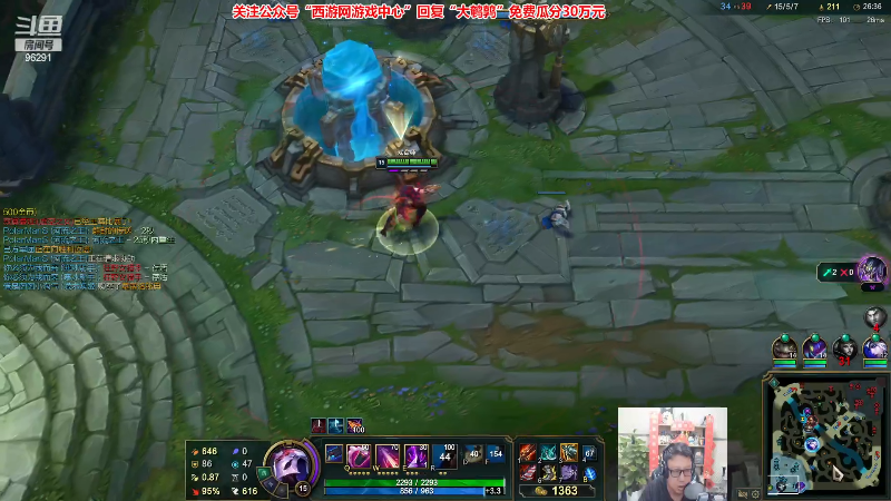 【英雄联盟】东北大鹌鹑的精彩时刻 20230312 00点场