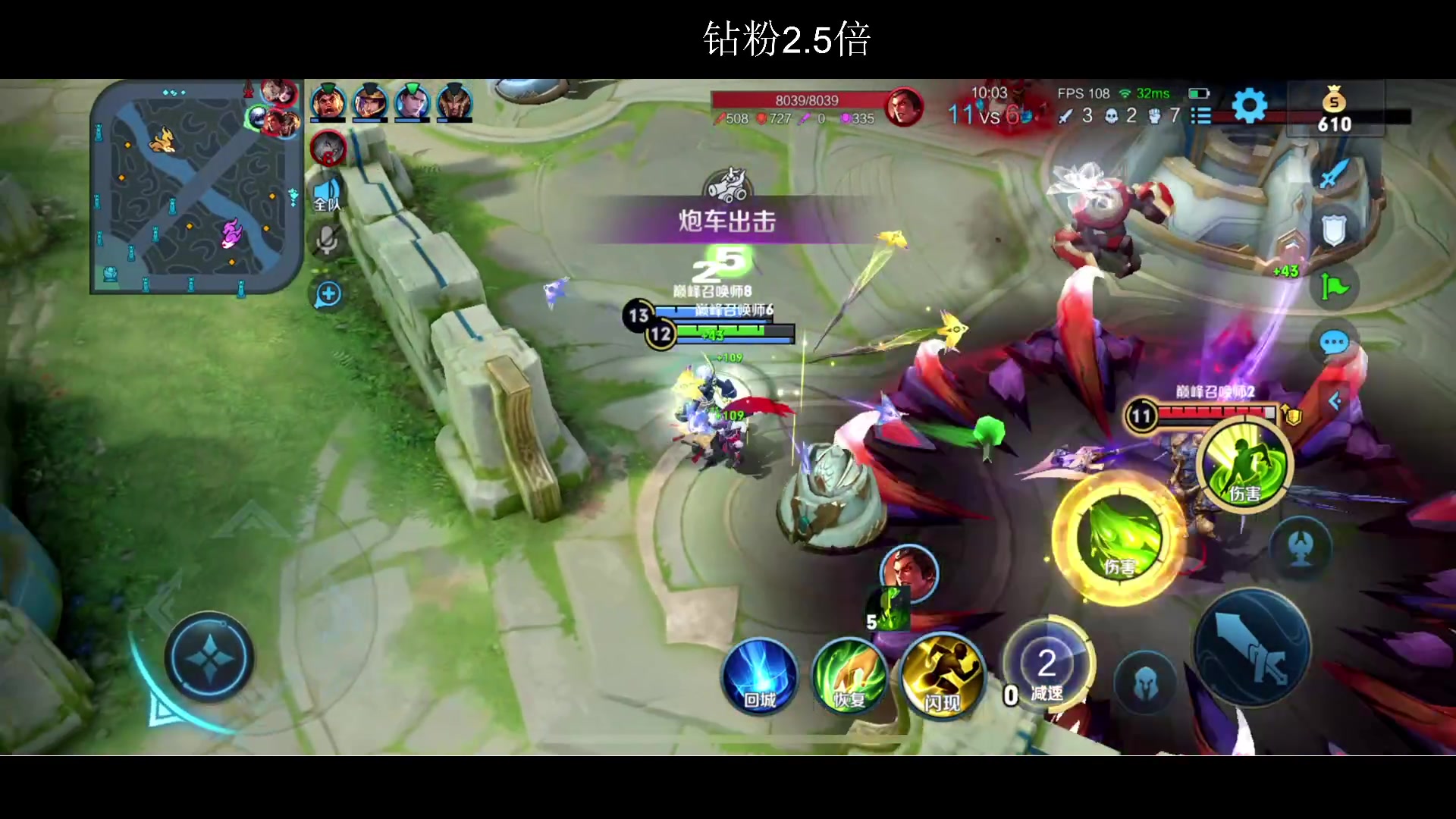 【2023-03-11 22点场】BLUE呀丶：巅峰赛冲2500 妲己王~