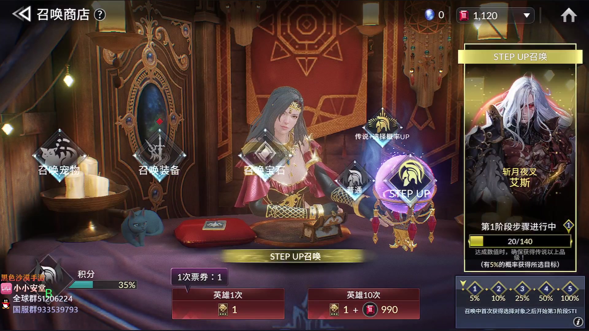 【2023-03-10 23点场】安堂丶：新职业男法3.14上线！