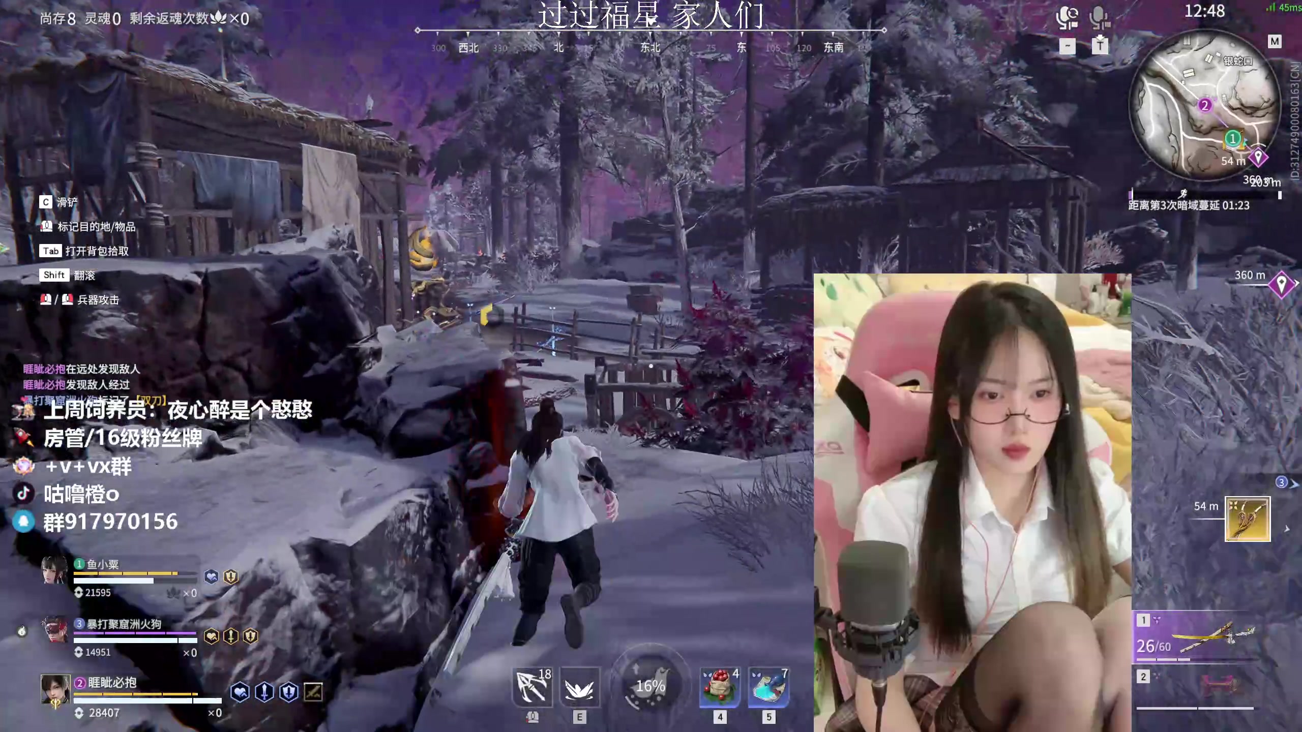 【2023-03-11 23点场】咕噜橙o：【摄像头】粉色草莓熊在聚窟洲嘎嘎上分