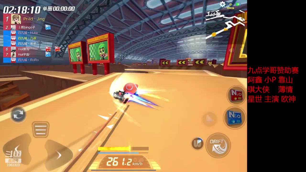 【2023-03-12 19点场】DY主演：九点CP赛gogogo