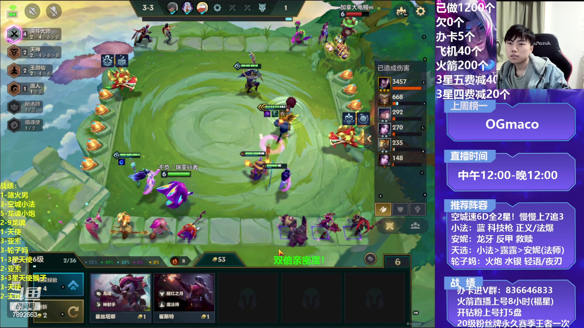 【2023-03-11 21点场】死亡轰炸DD：裁决天使！教学