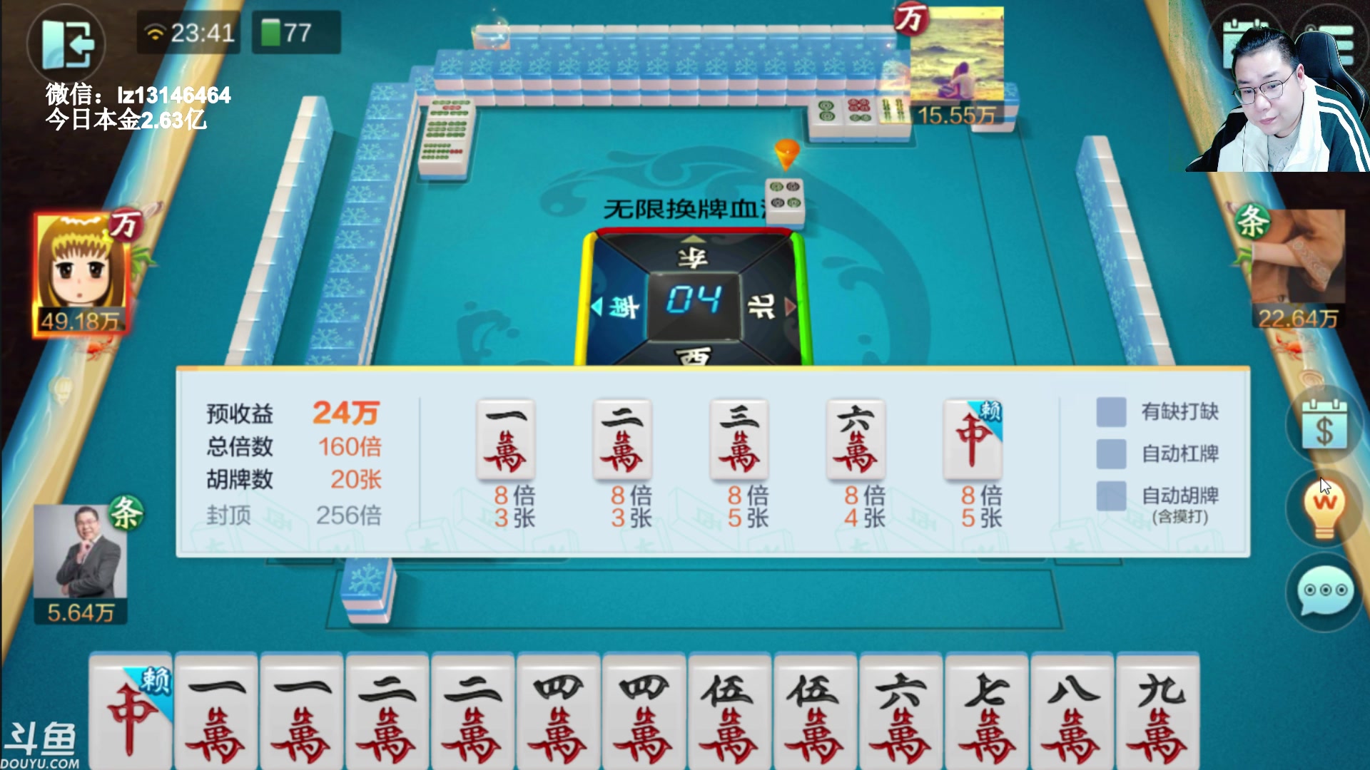 【2023-03-11 23点场】雷疯小叔：雷疯讲棋 讲的是棋 聊的是人生百态